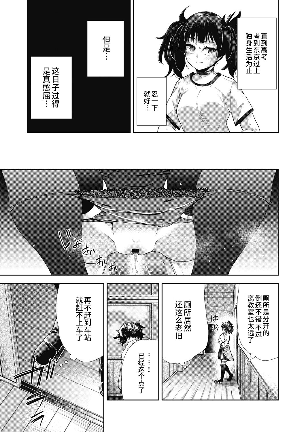 03