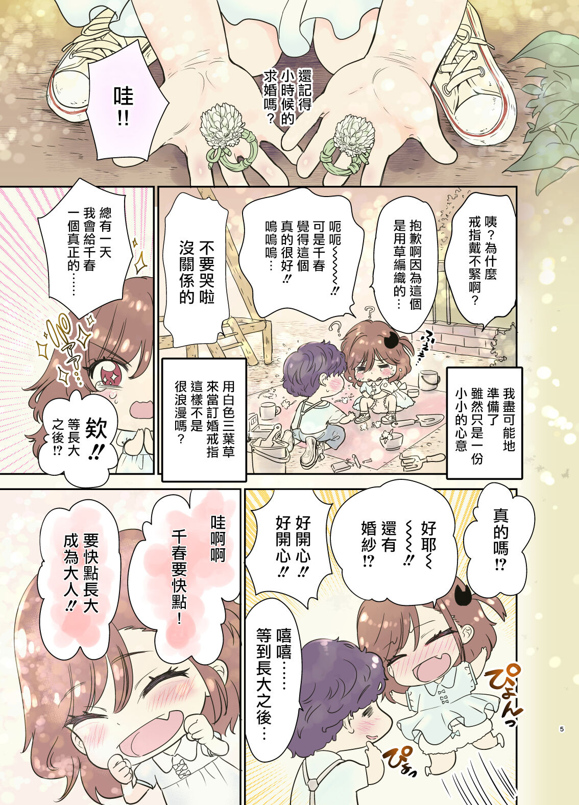 05