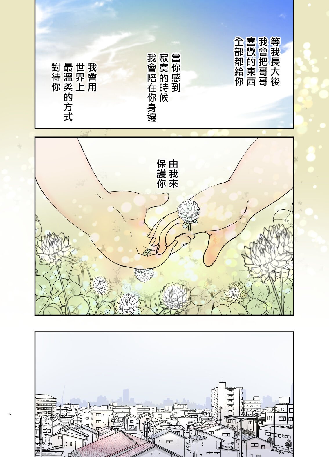 06