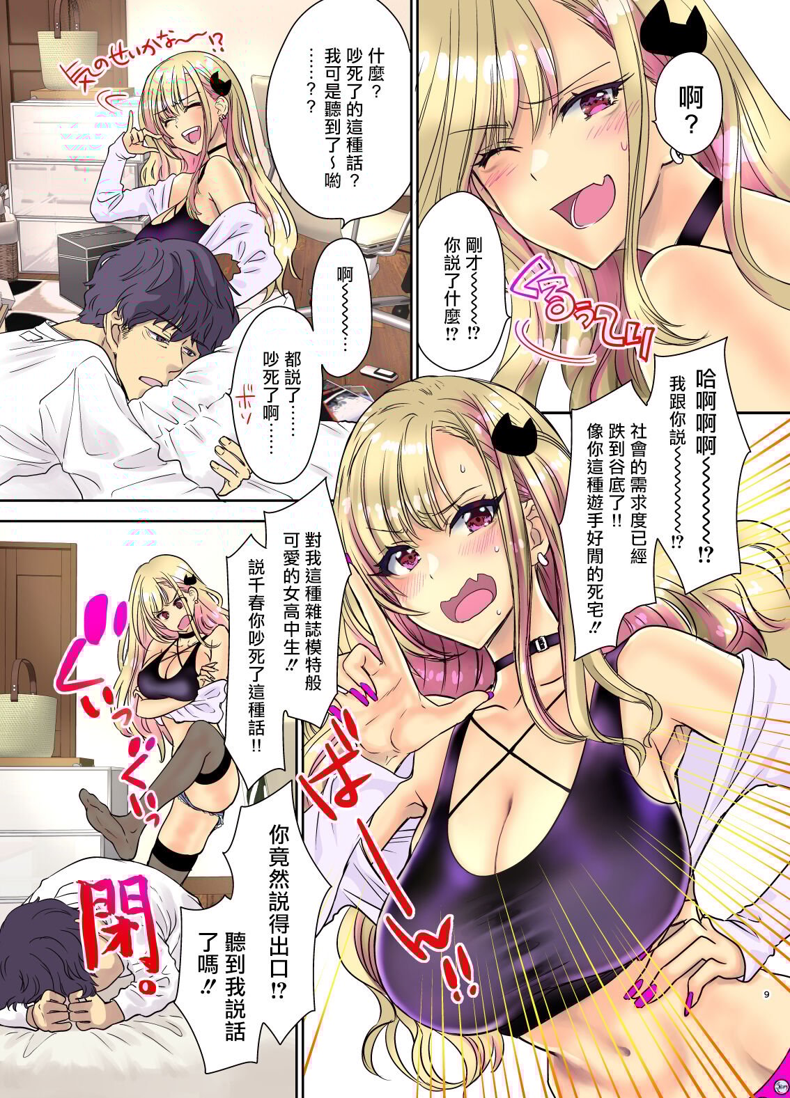 09