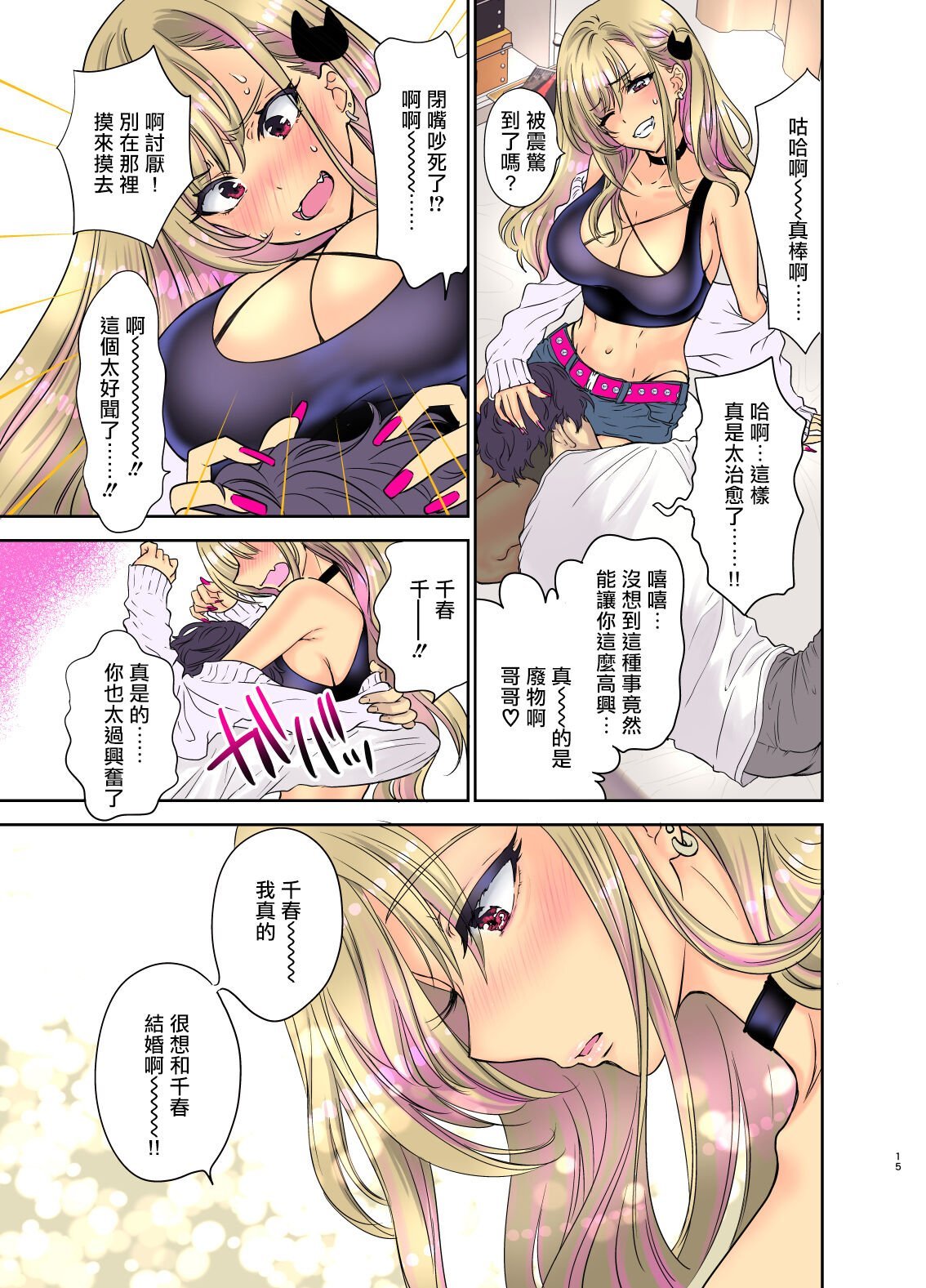 15