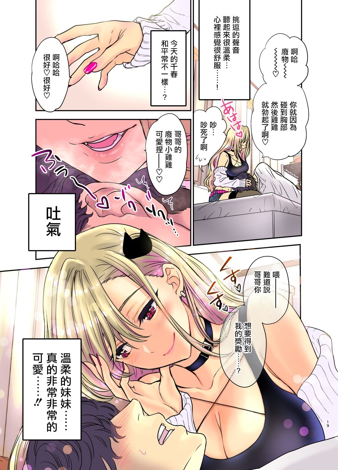 19