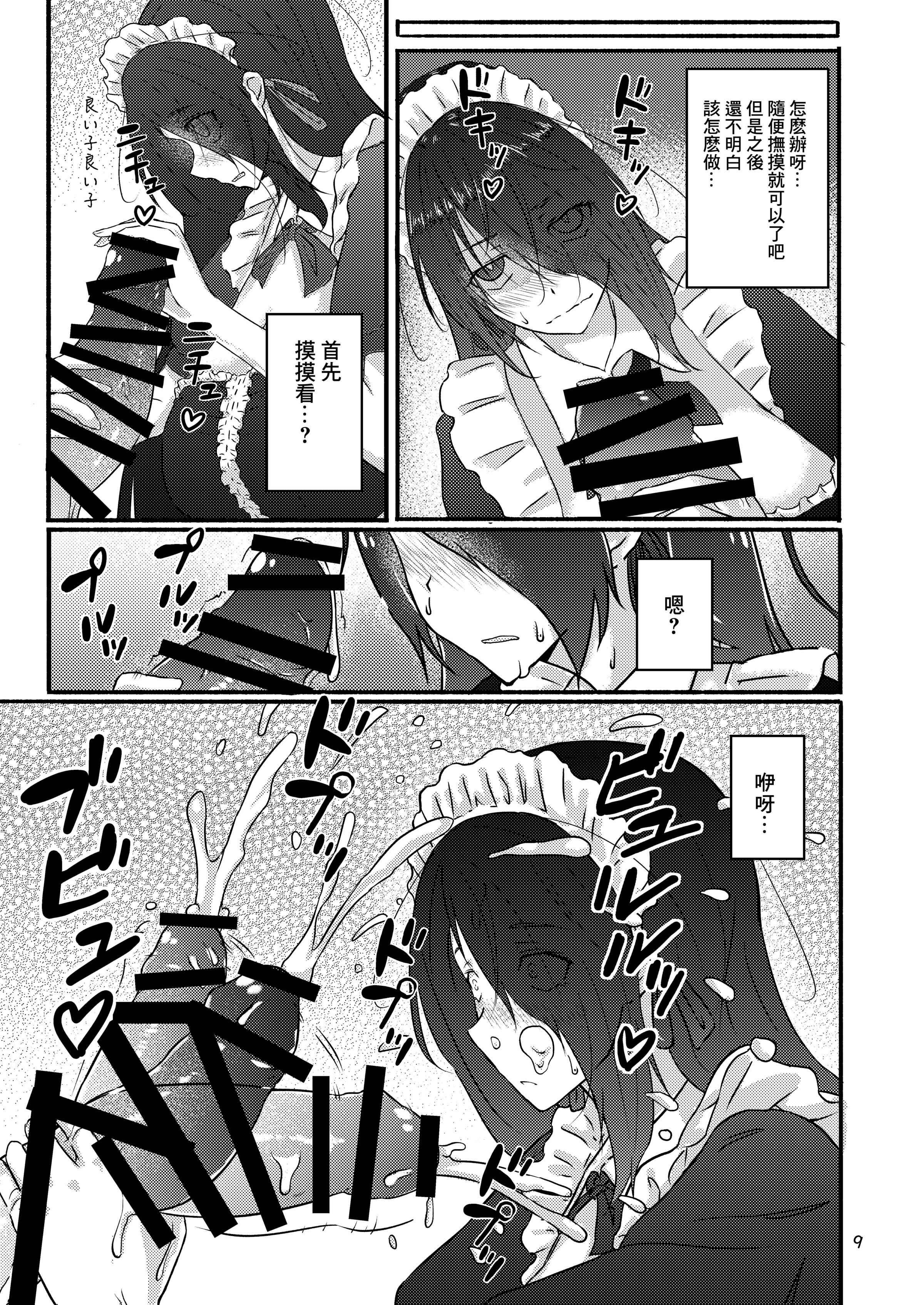 09