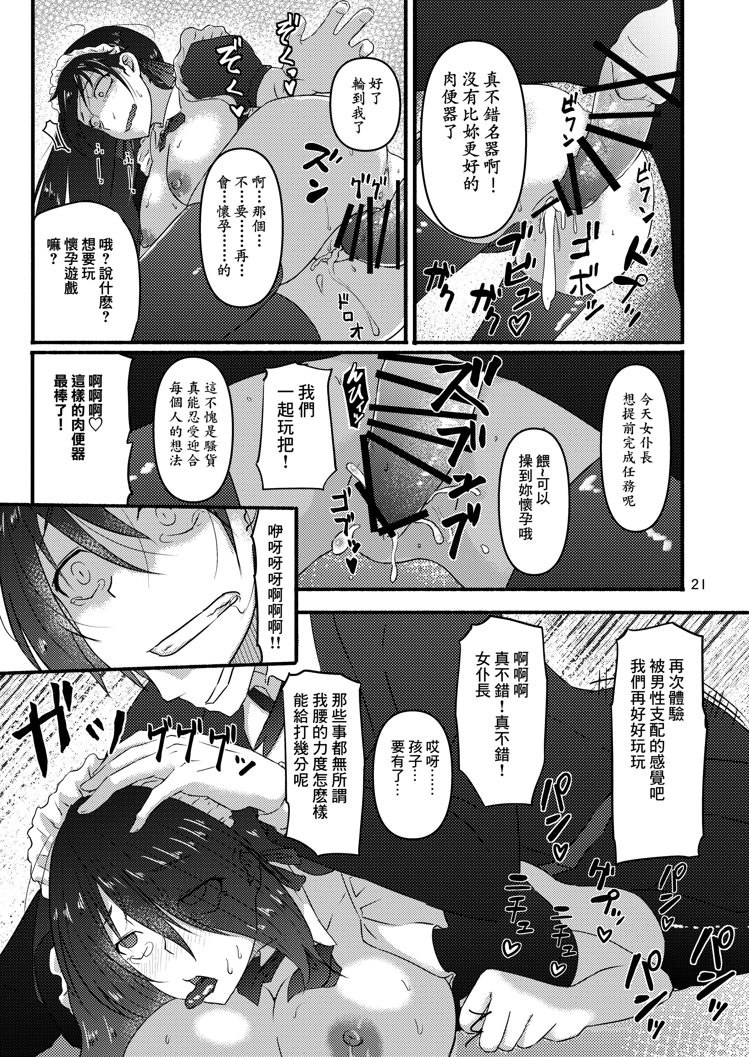 21
