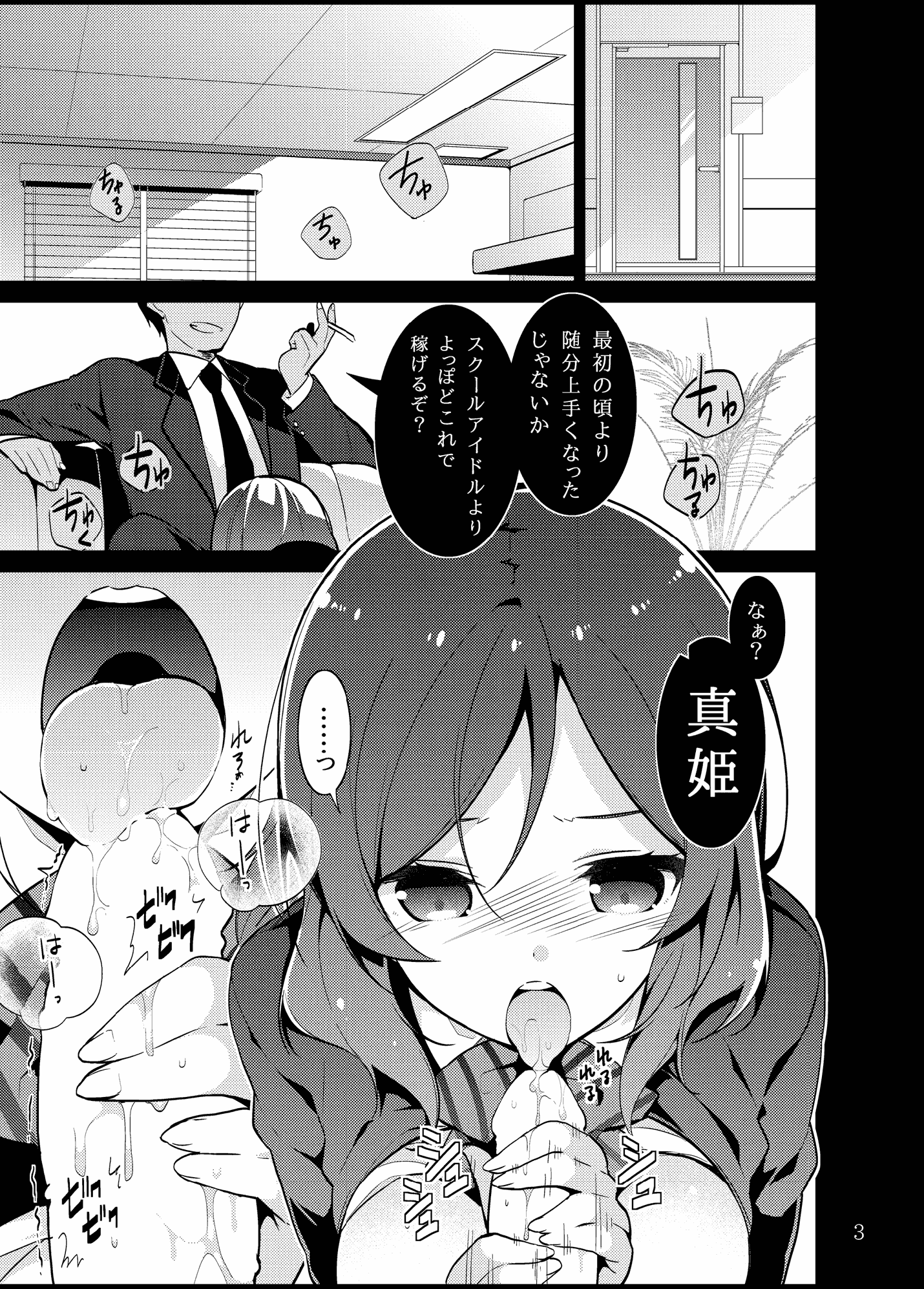 002