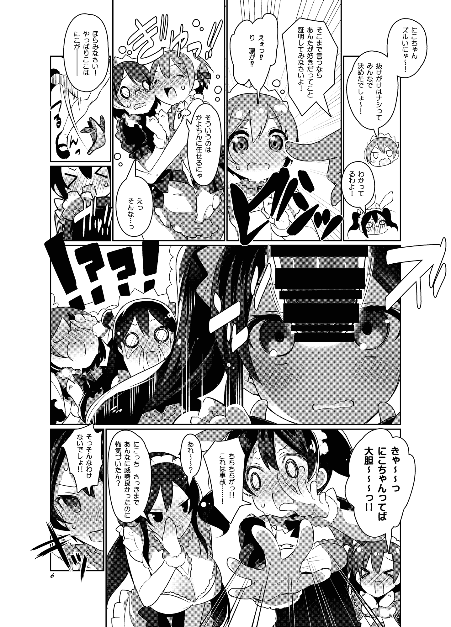 031