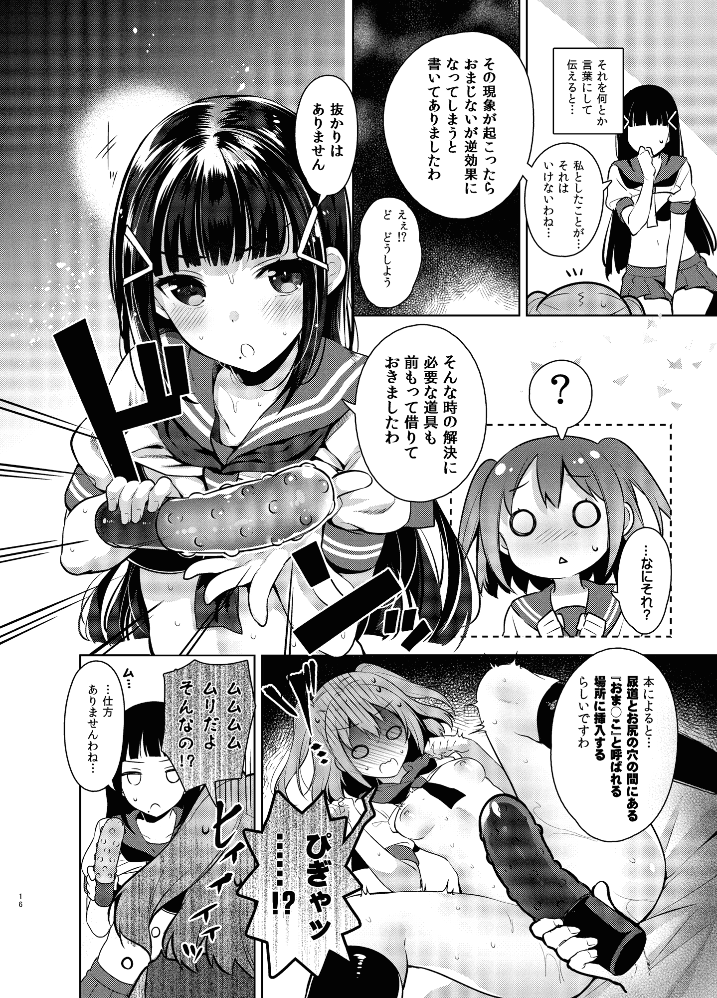 102