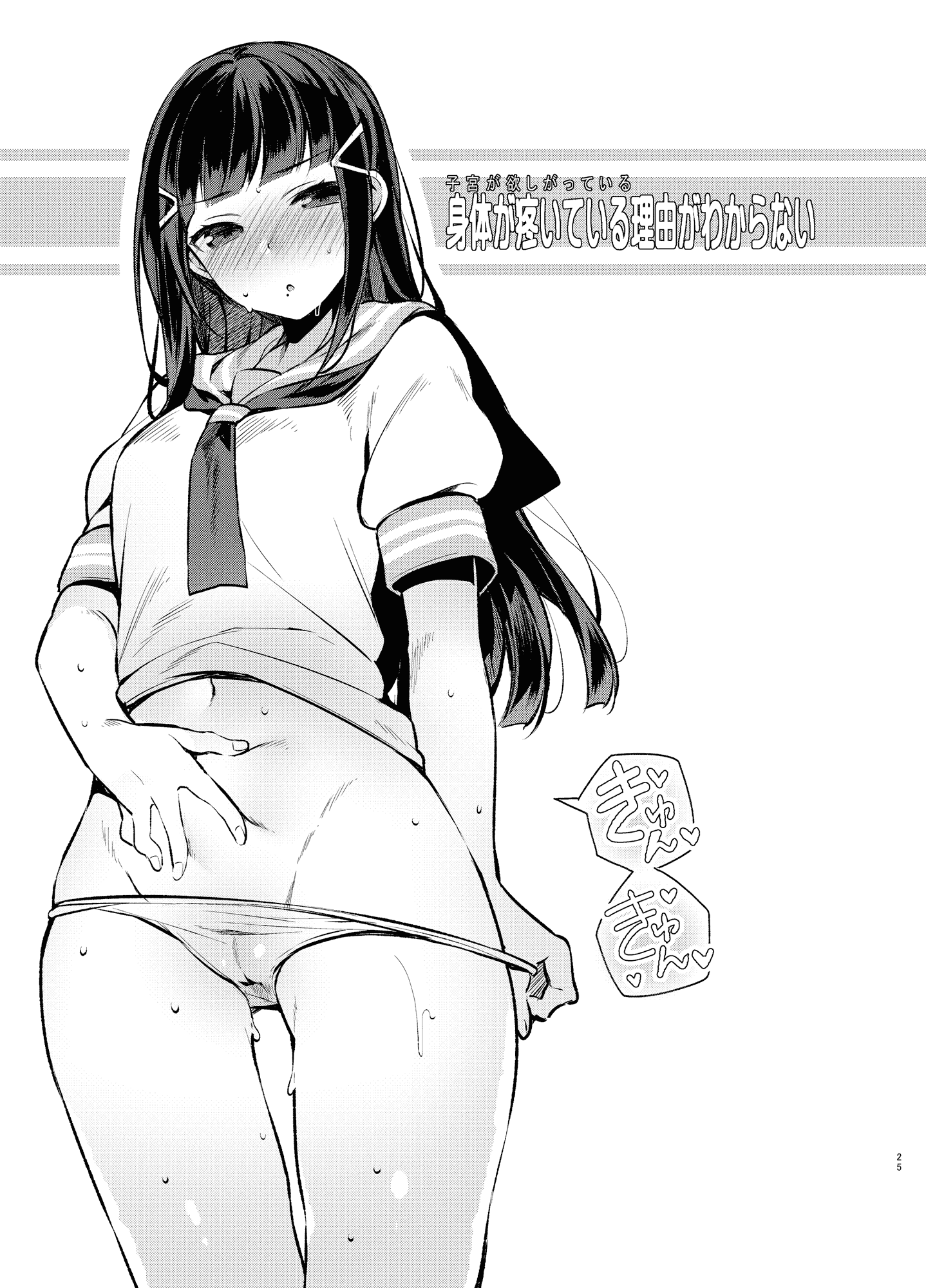 111
