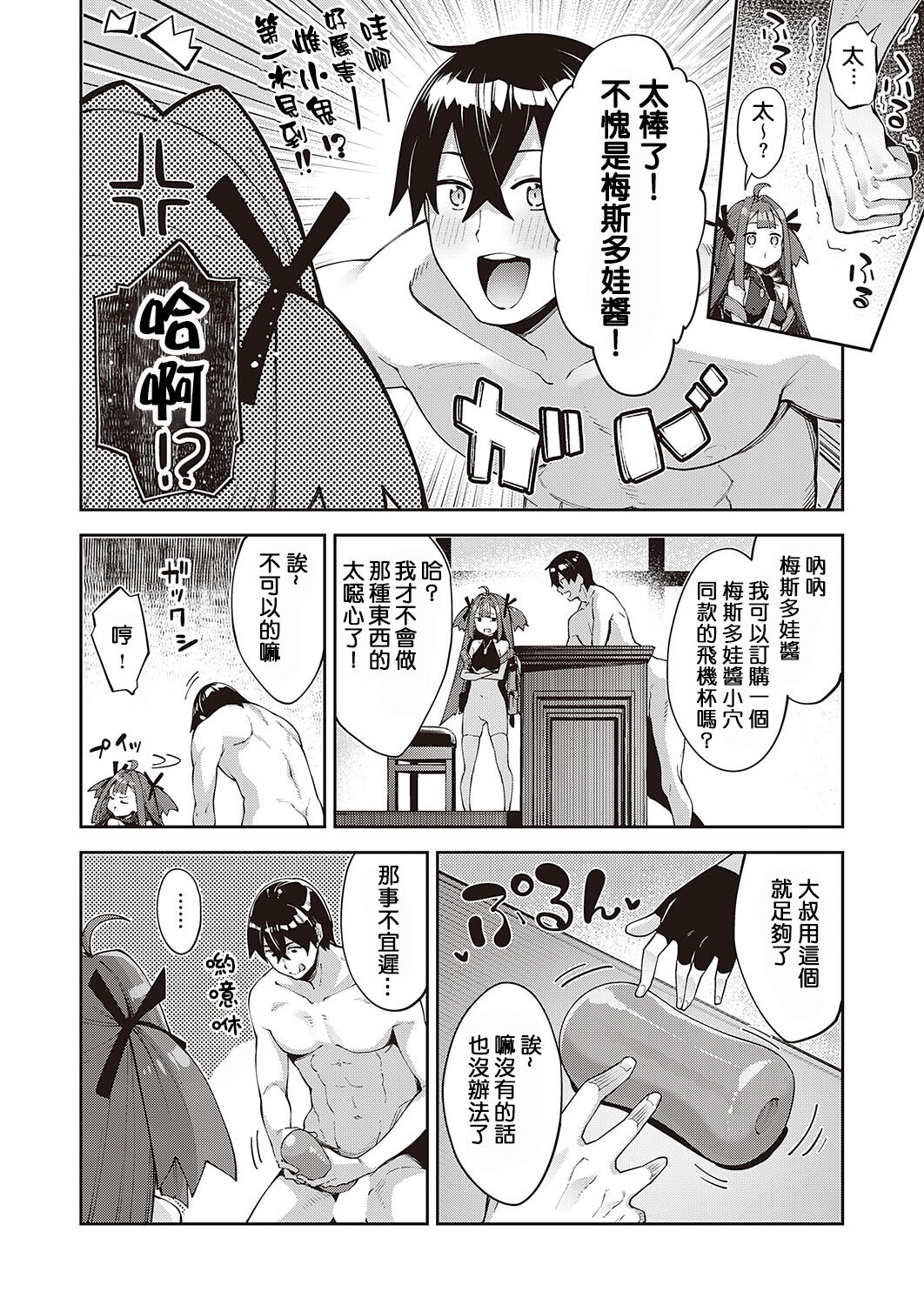 09