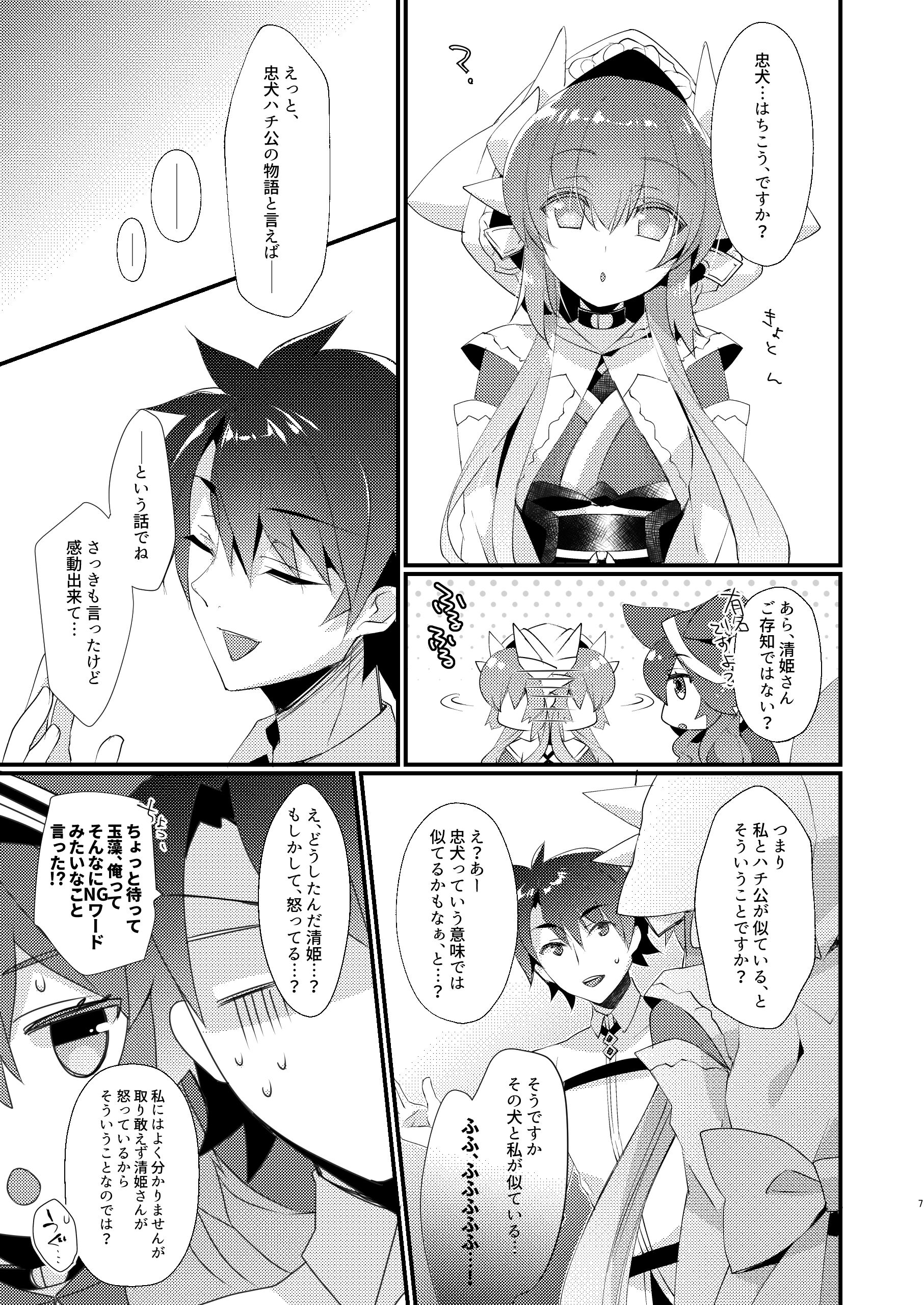 06