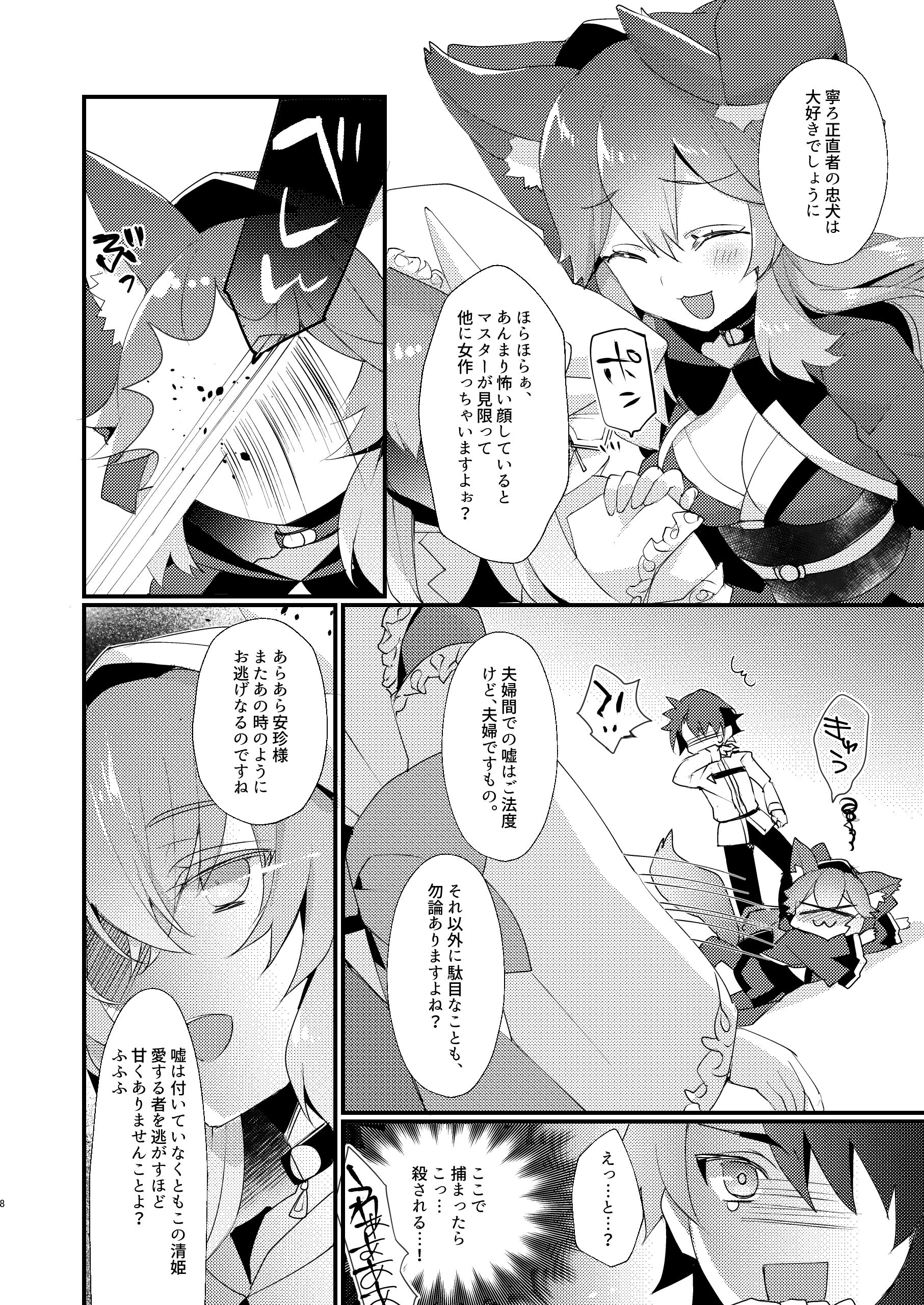 07