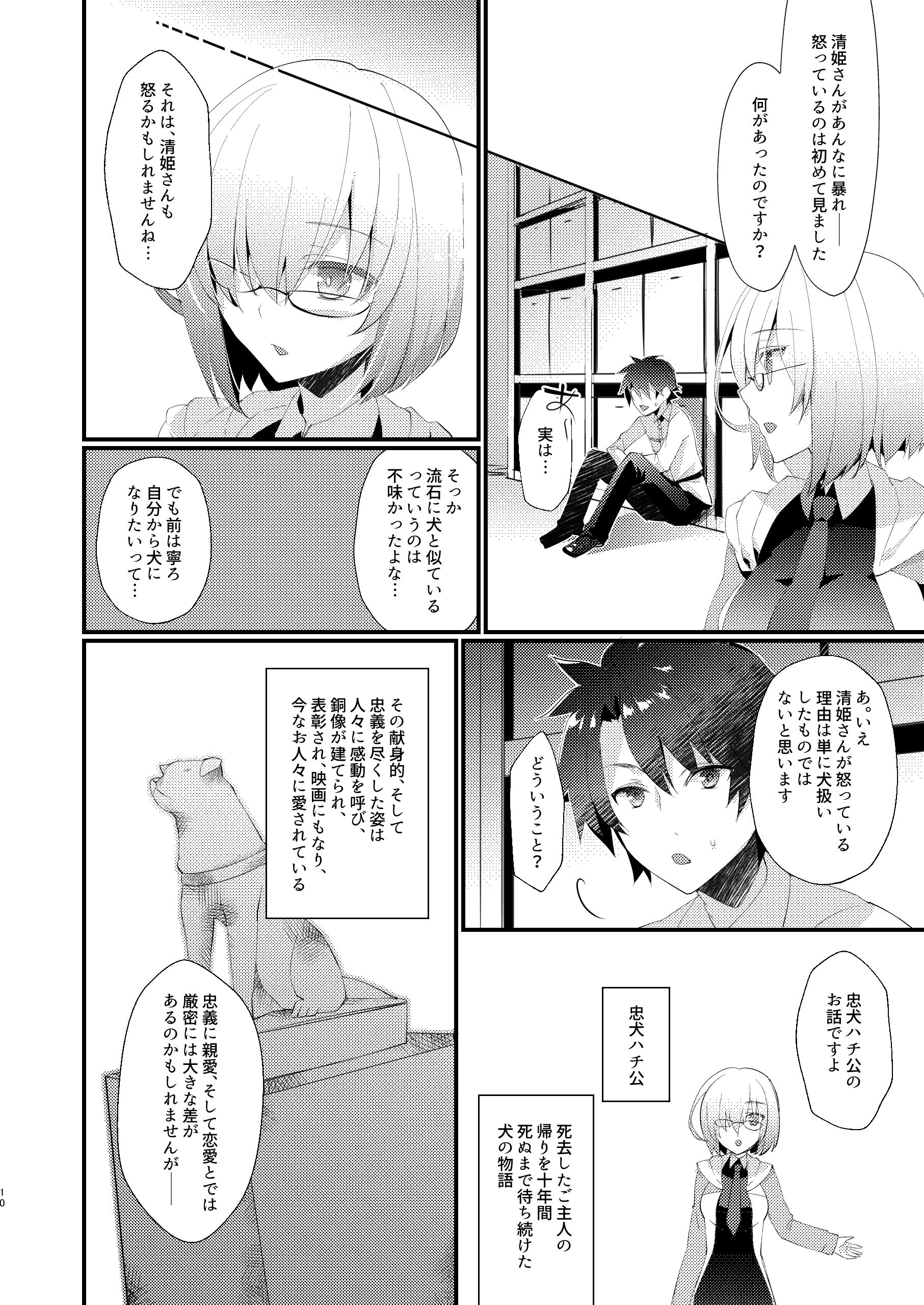 09