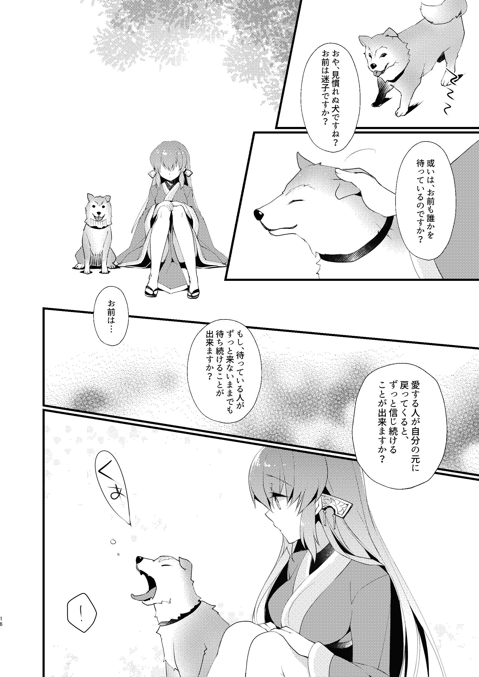 15