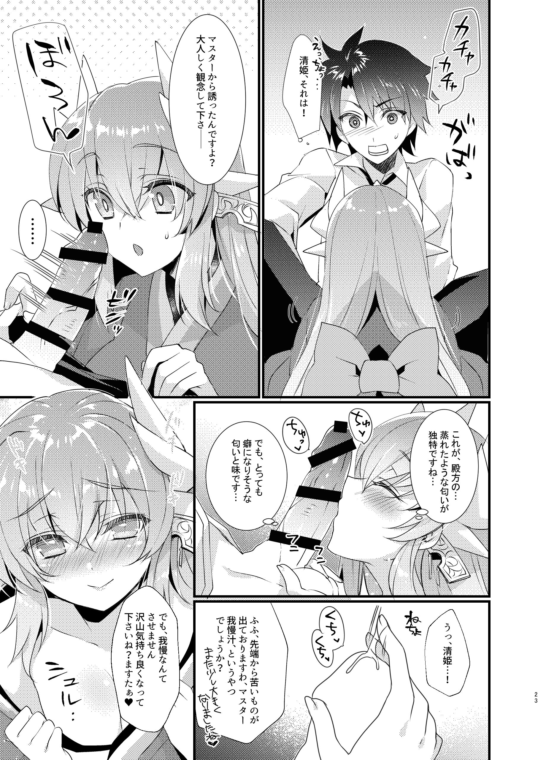 22
