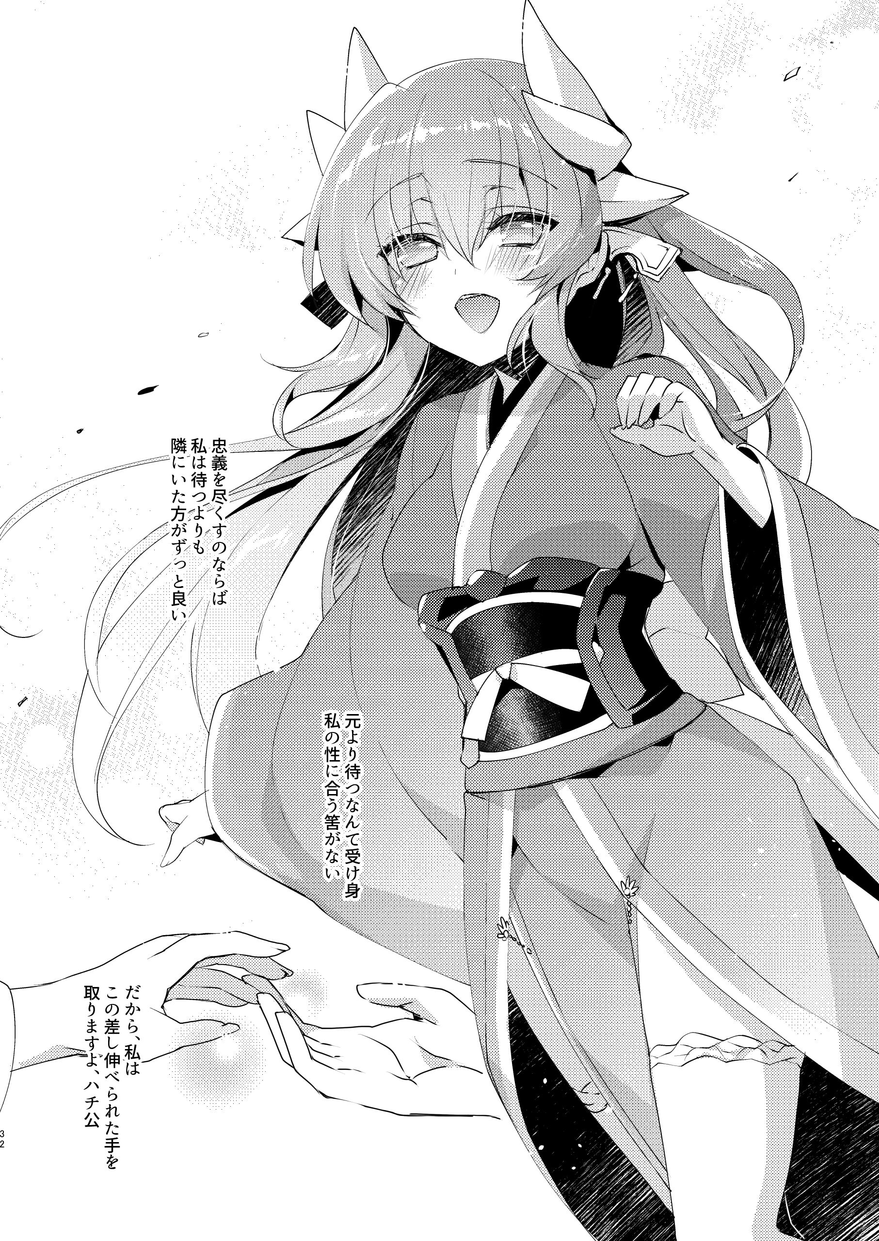 31
