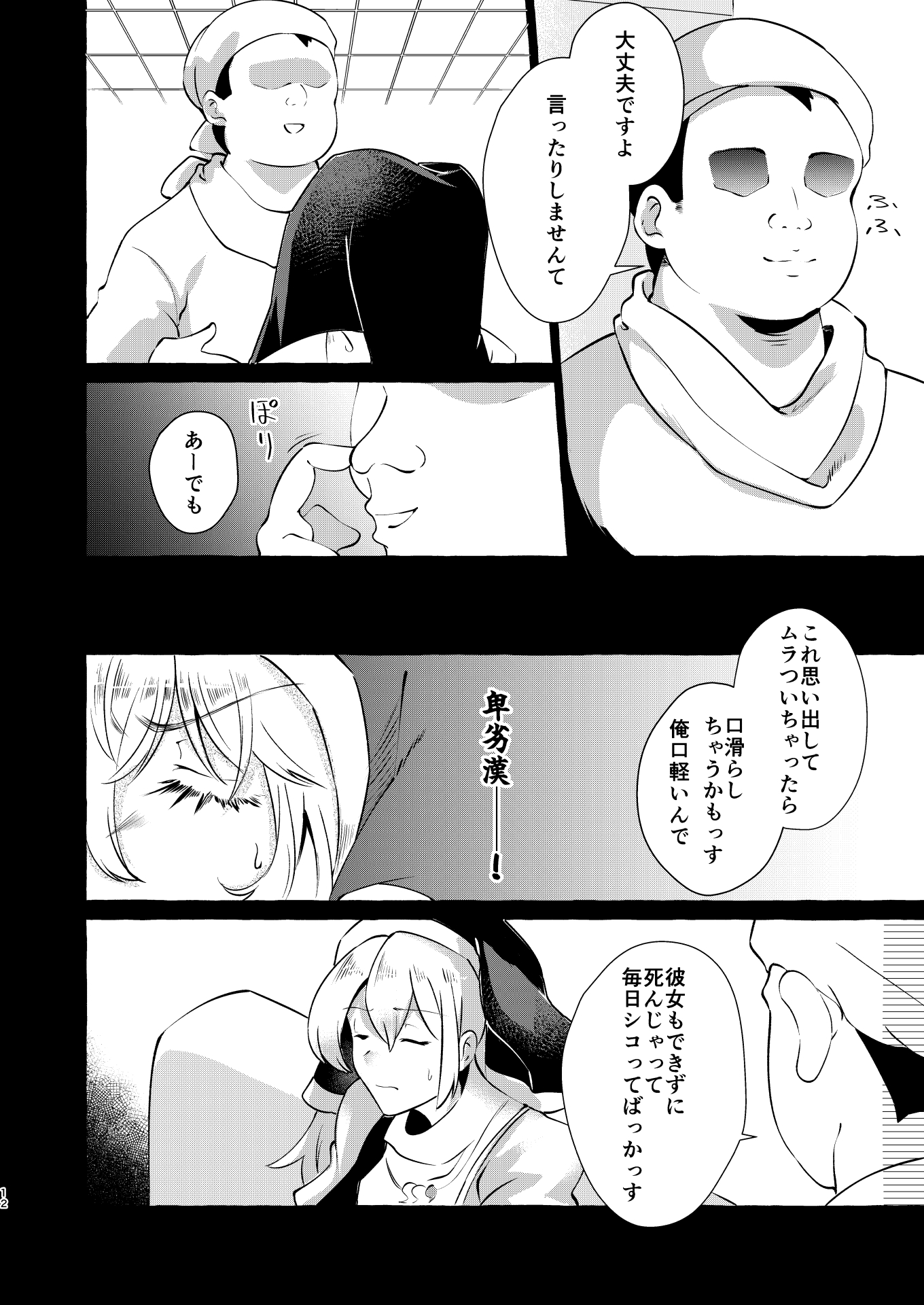 11