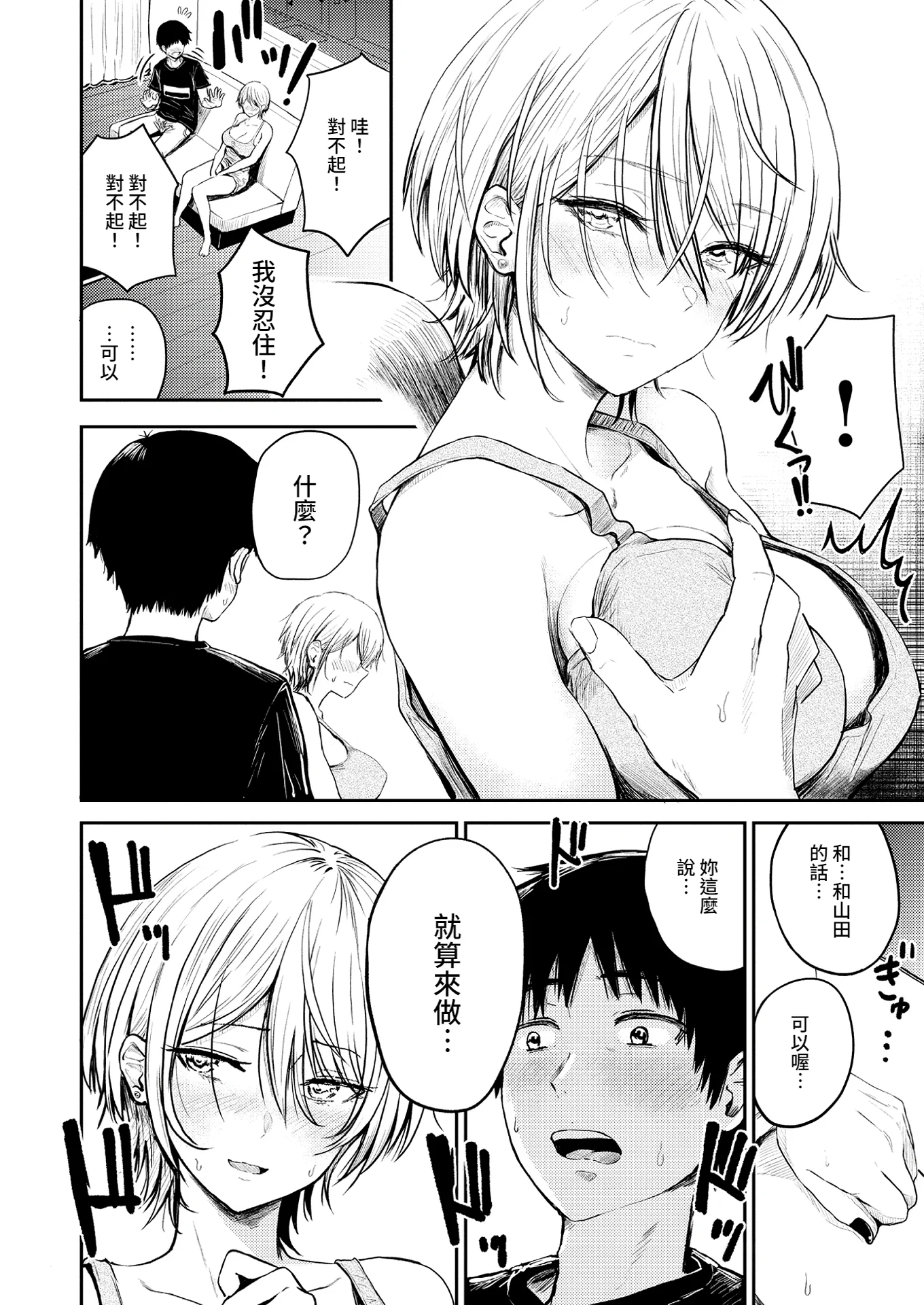 008