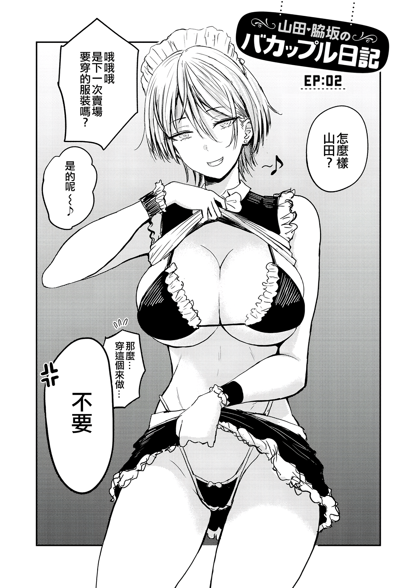 026