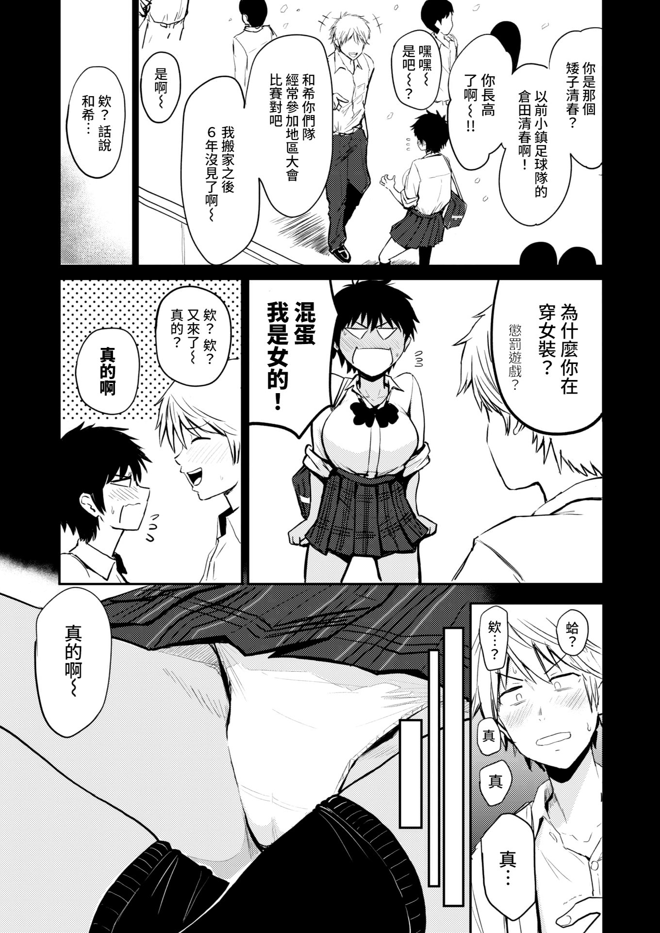 031