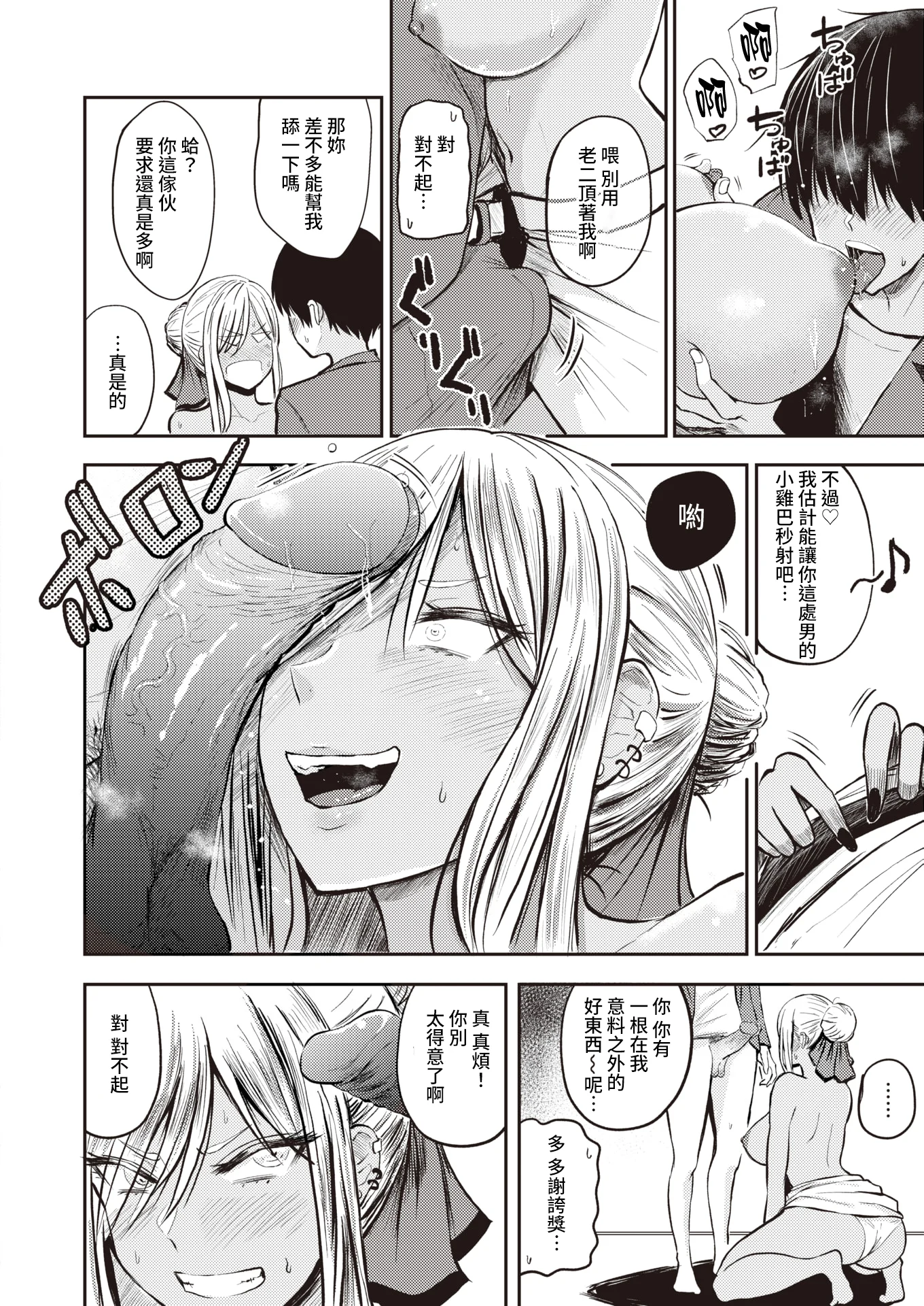116
