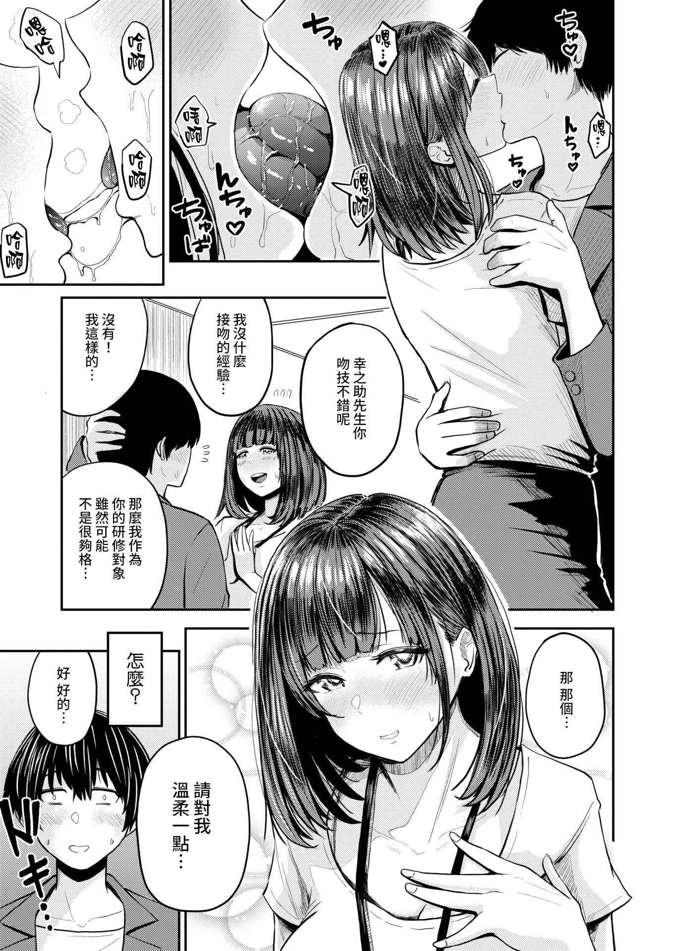 145