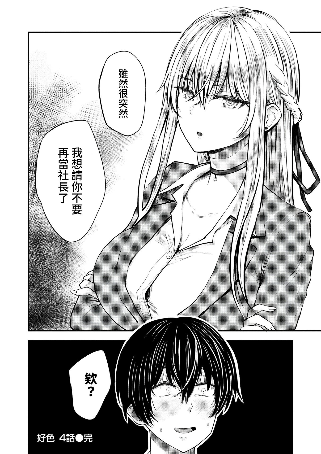 158