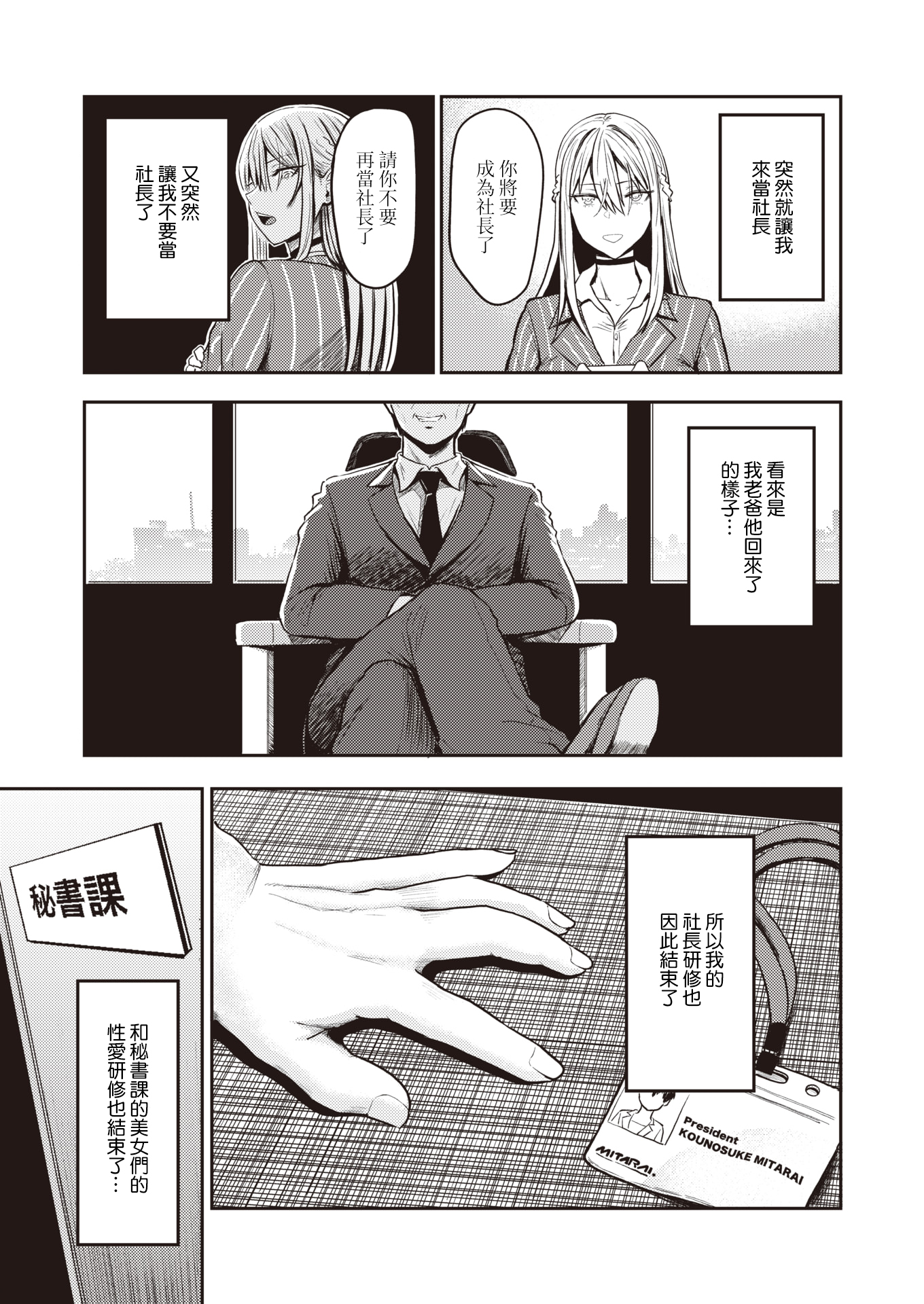 159