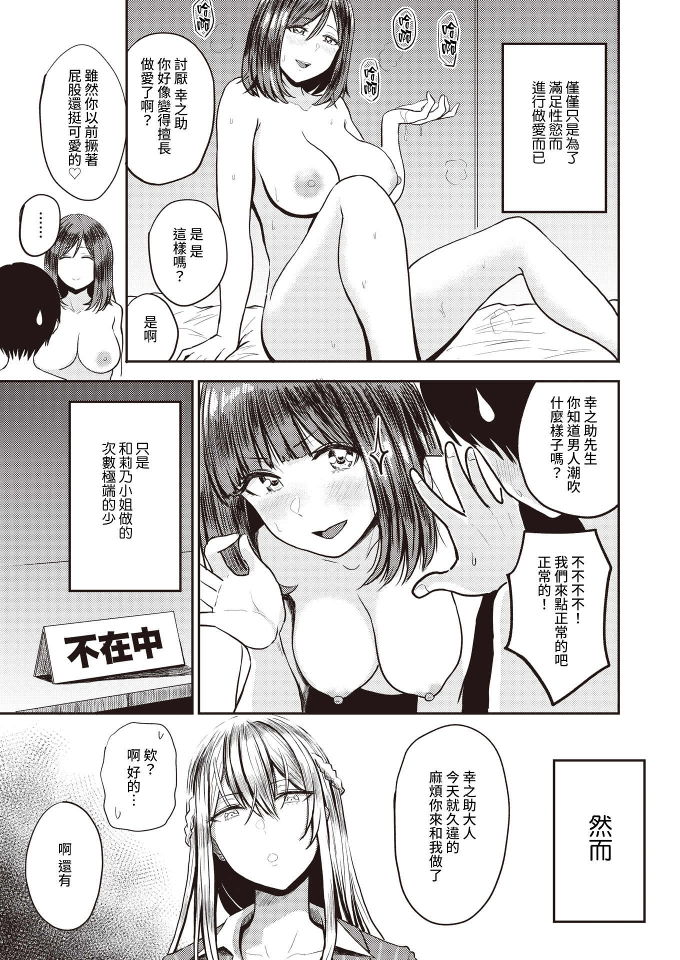 163