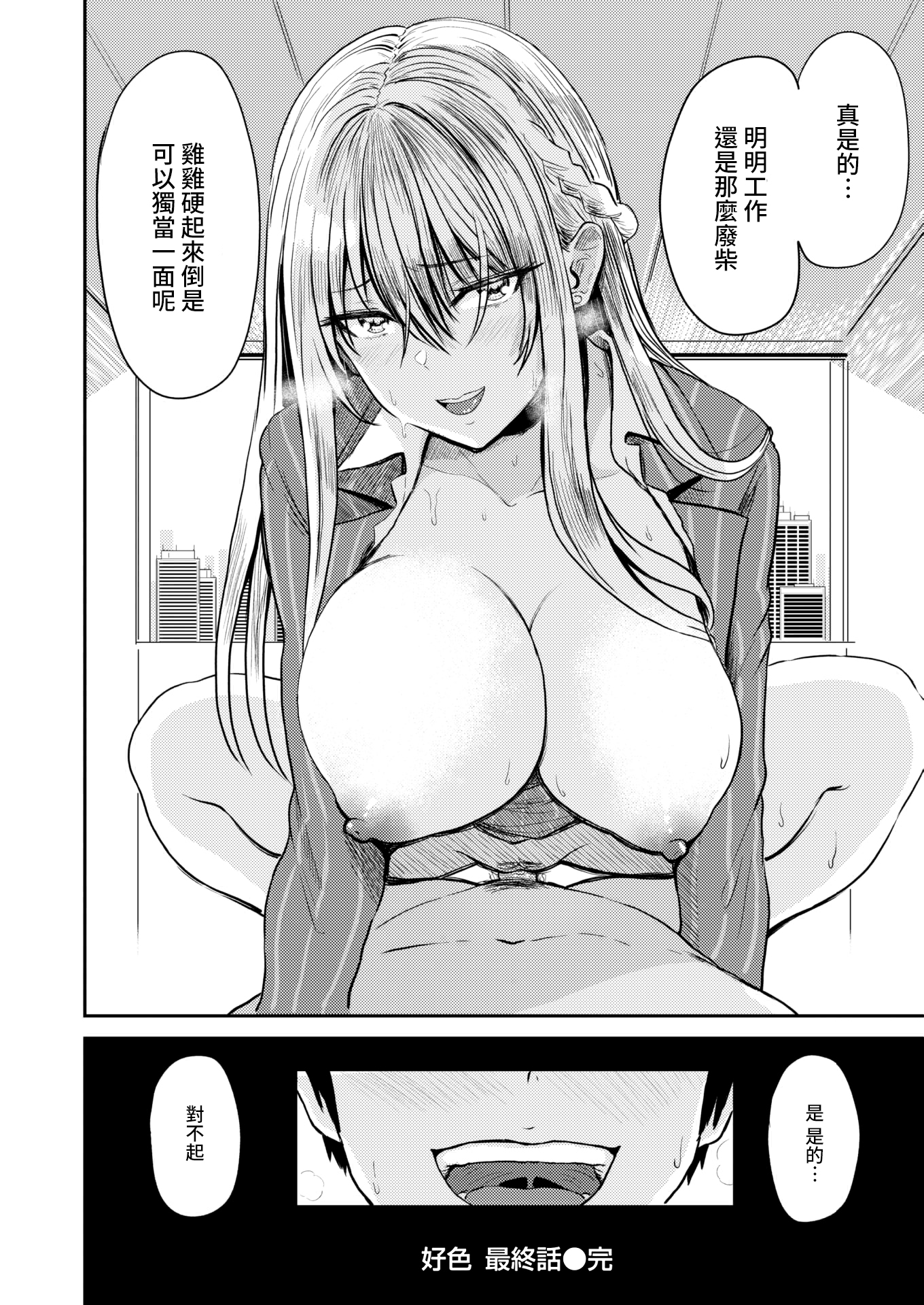 174