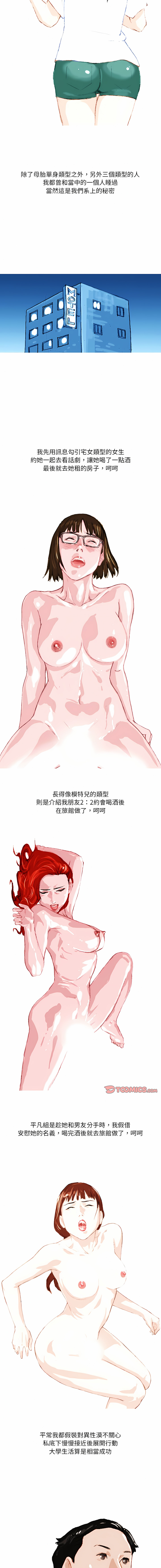 25_4