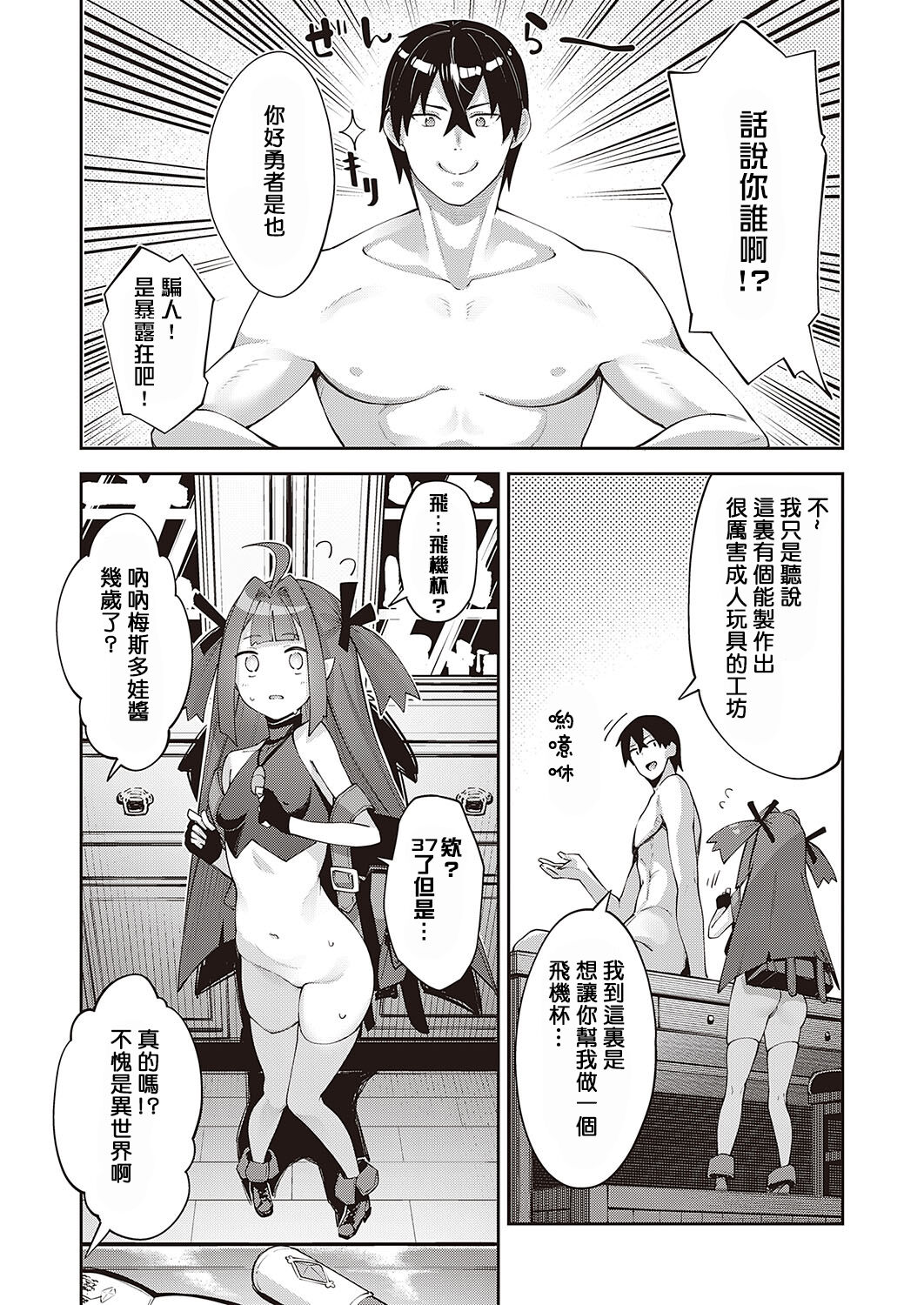 06