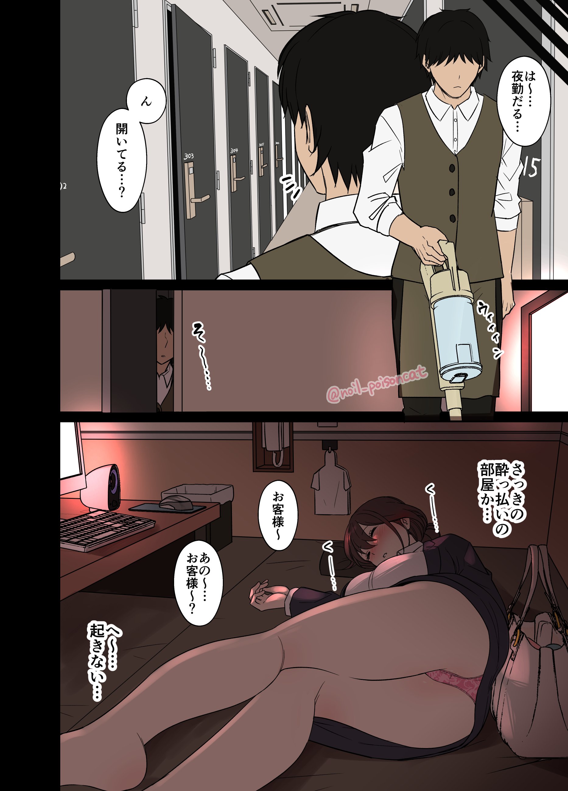 03