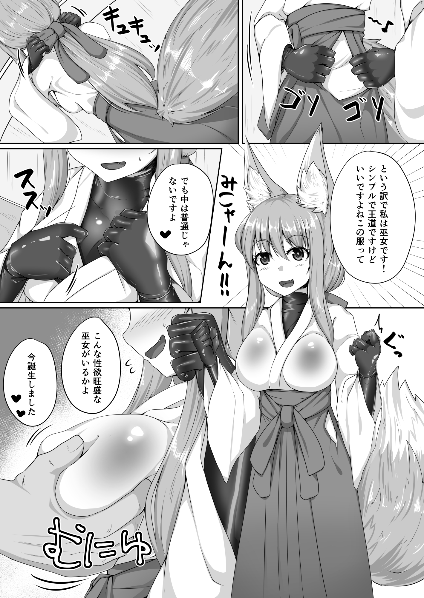 06