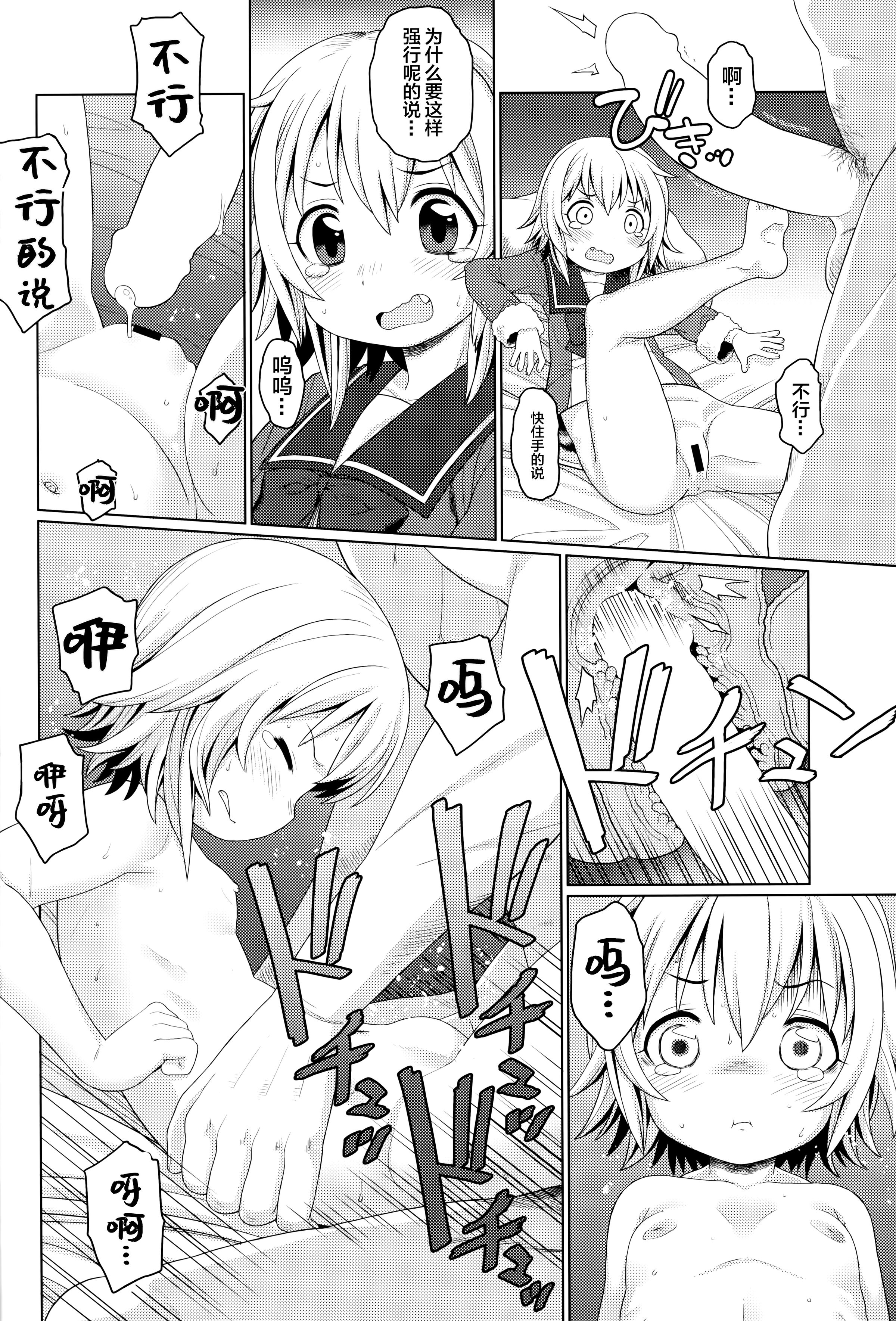 03