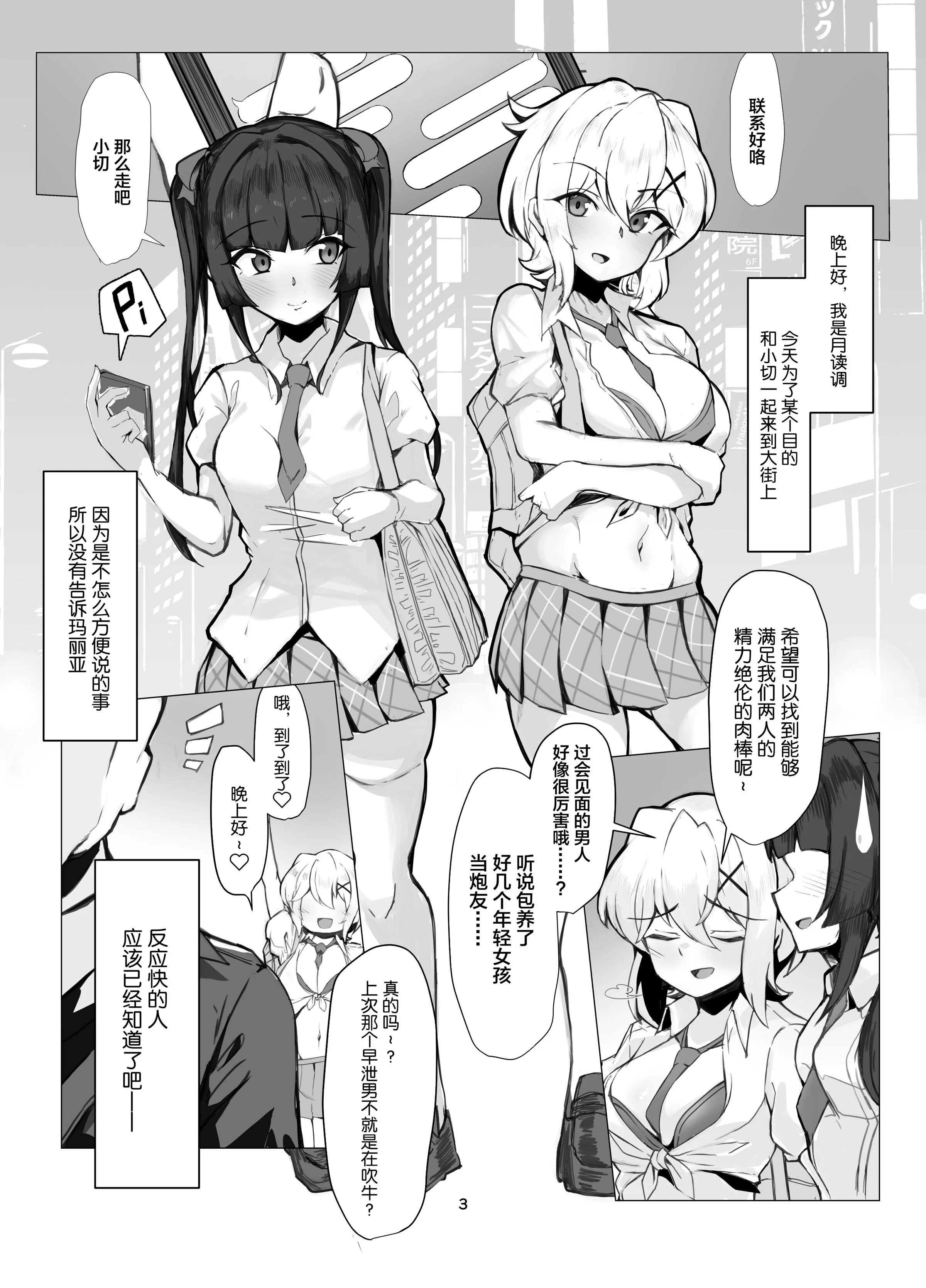 03