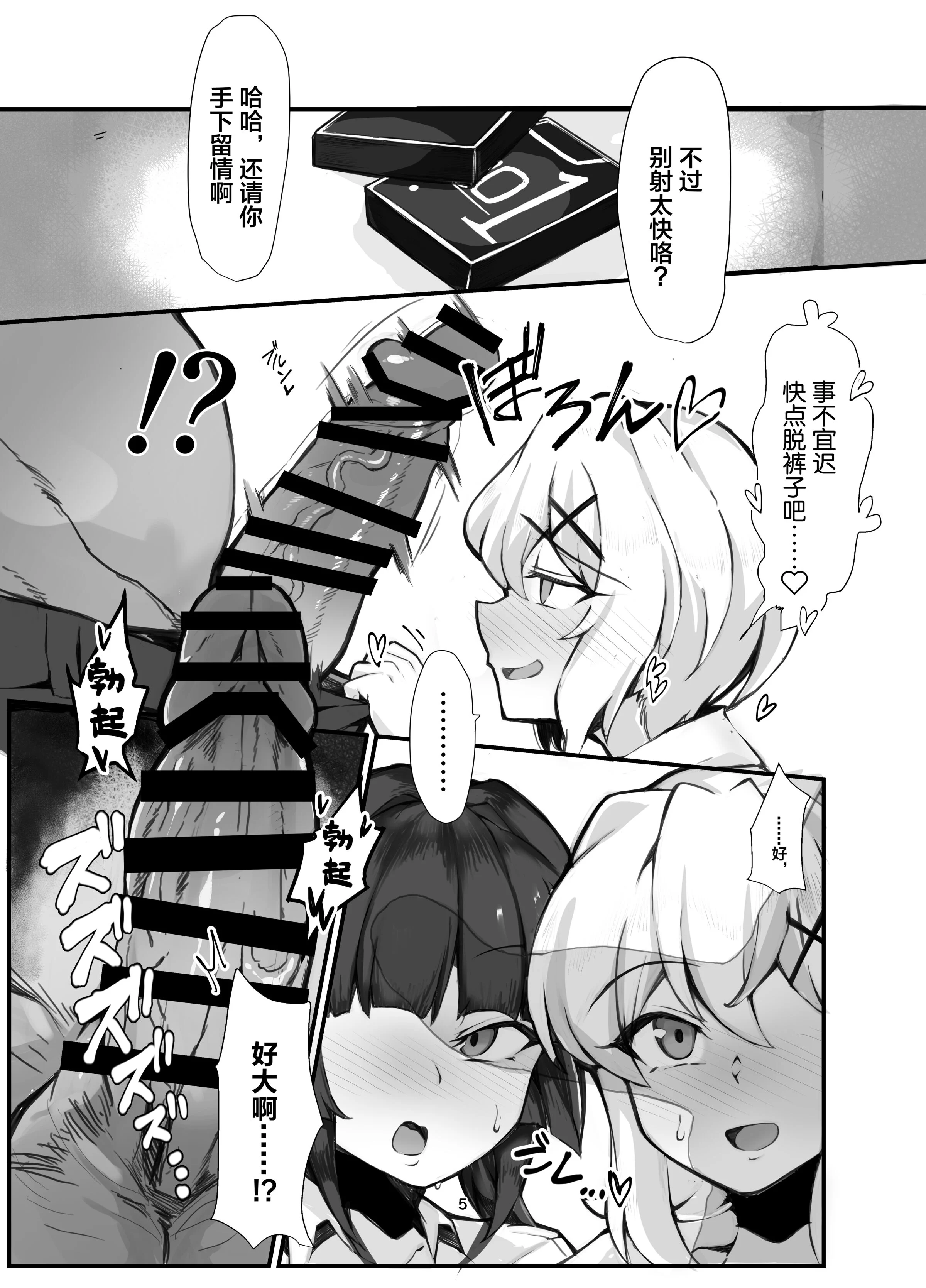 05