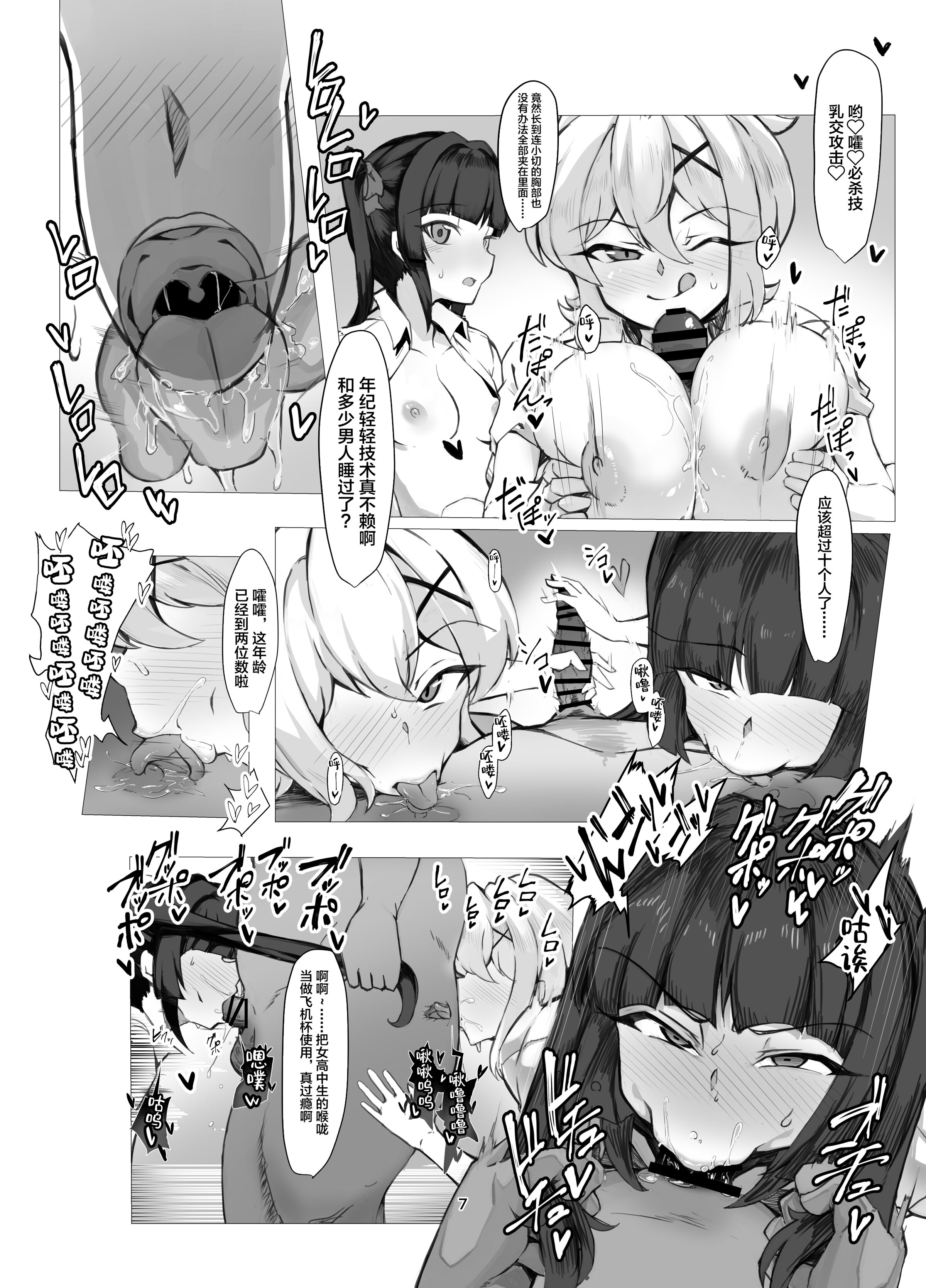 07