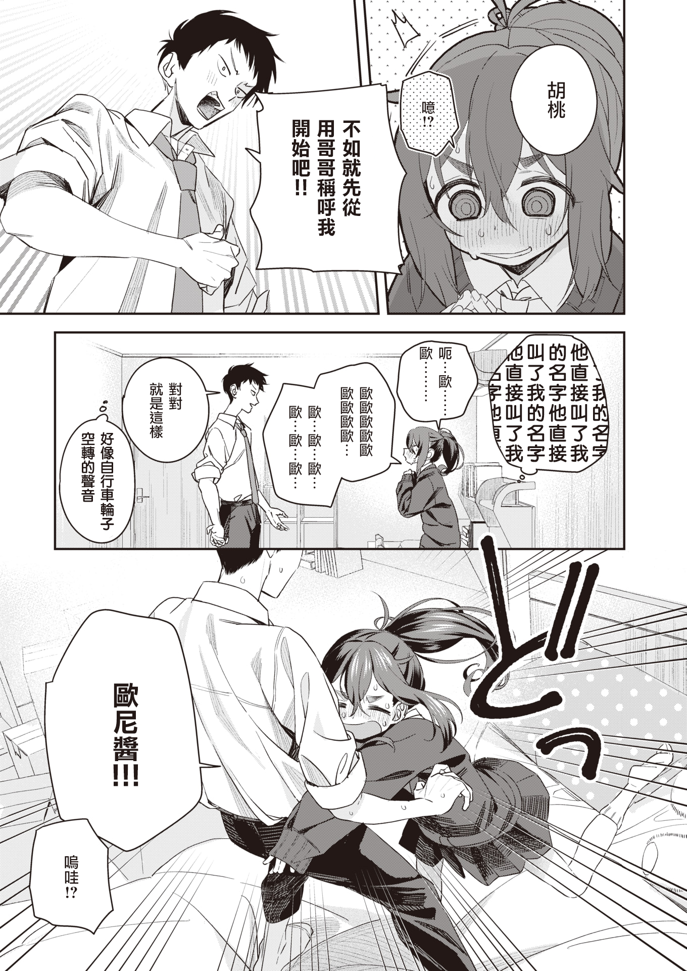07