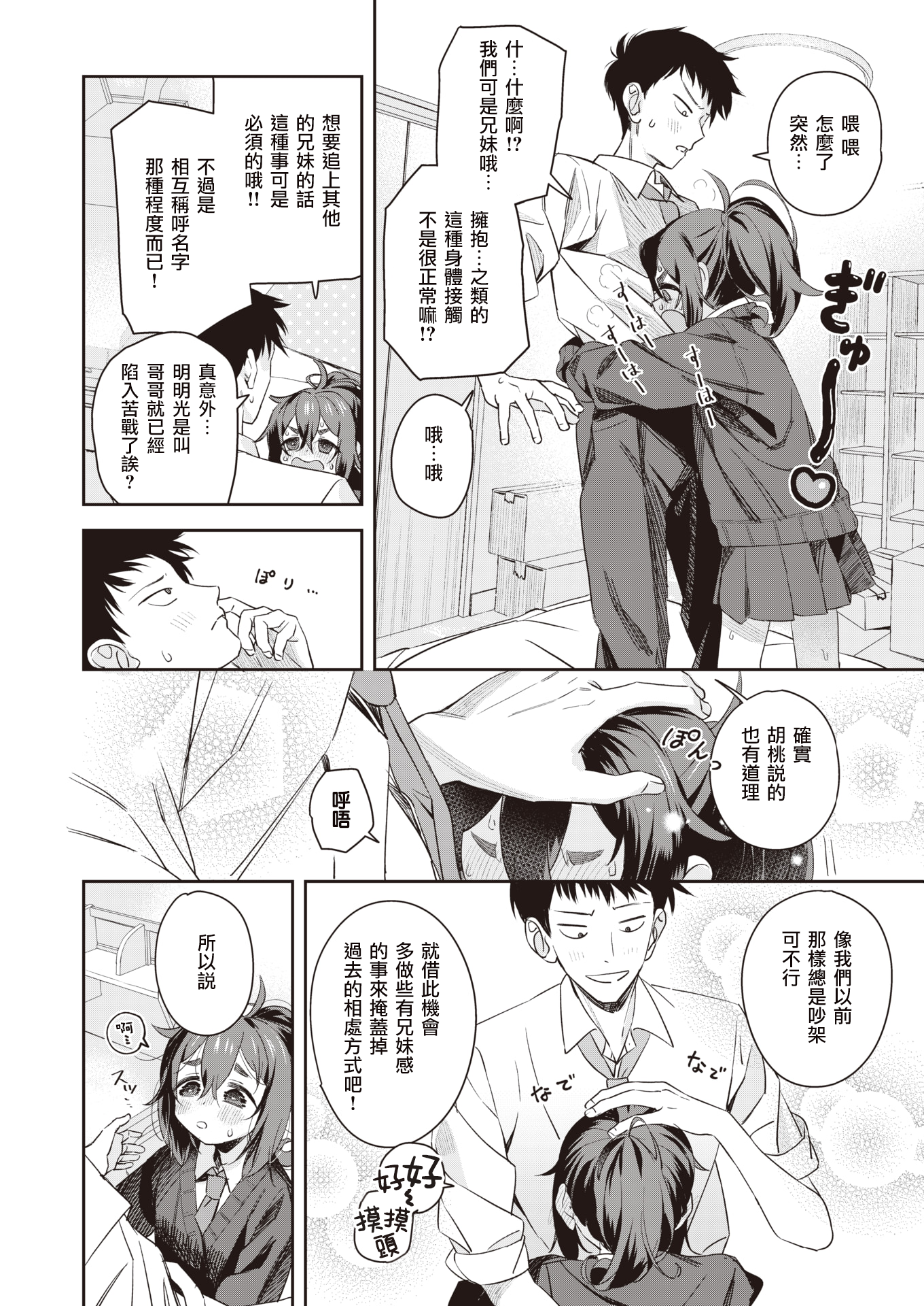 08