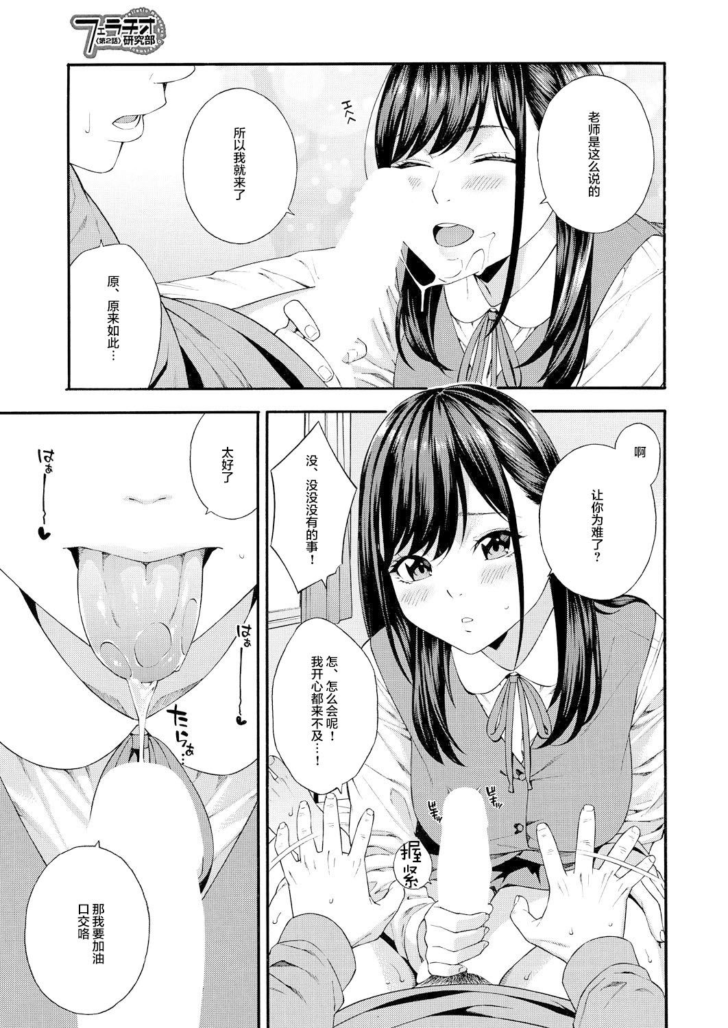 048