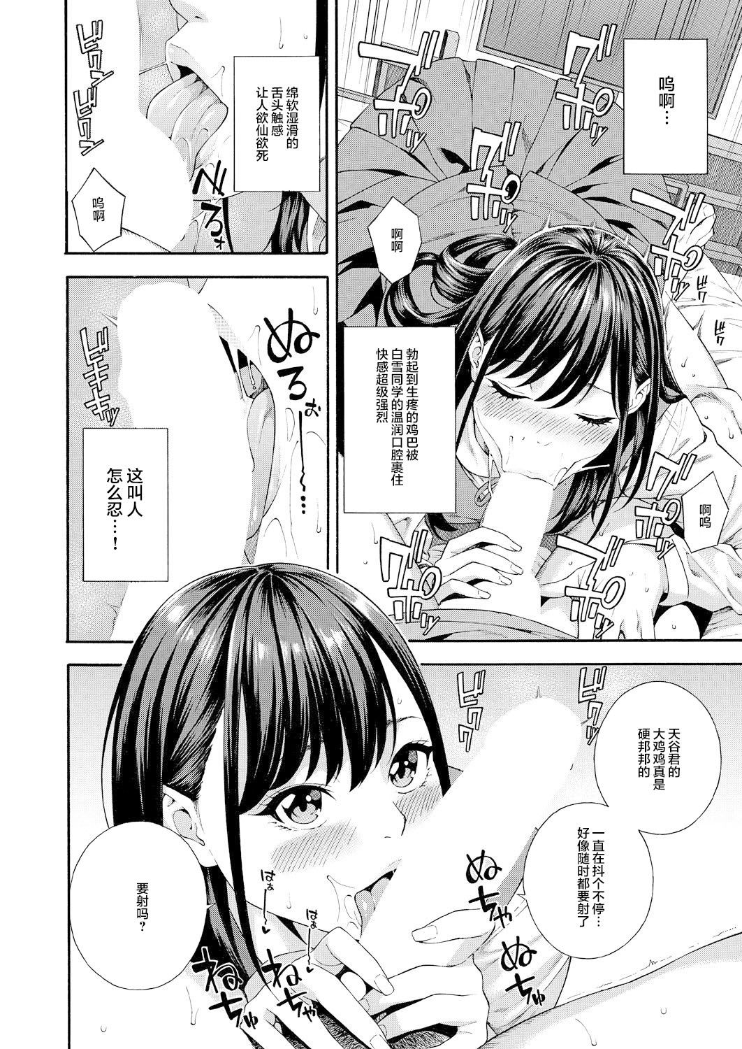 049