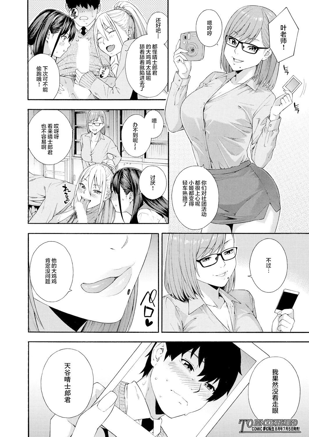 089