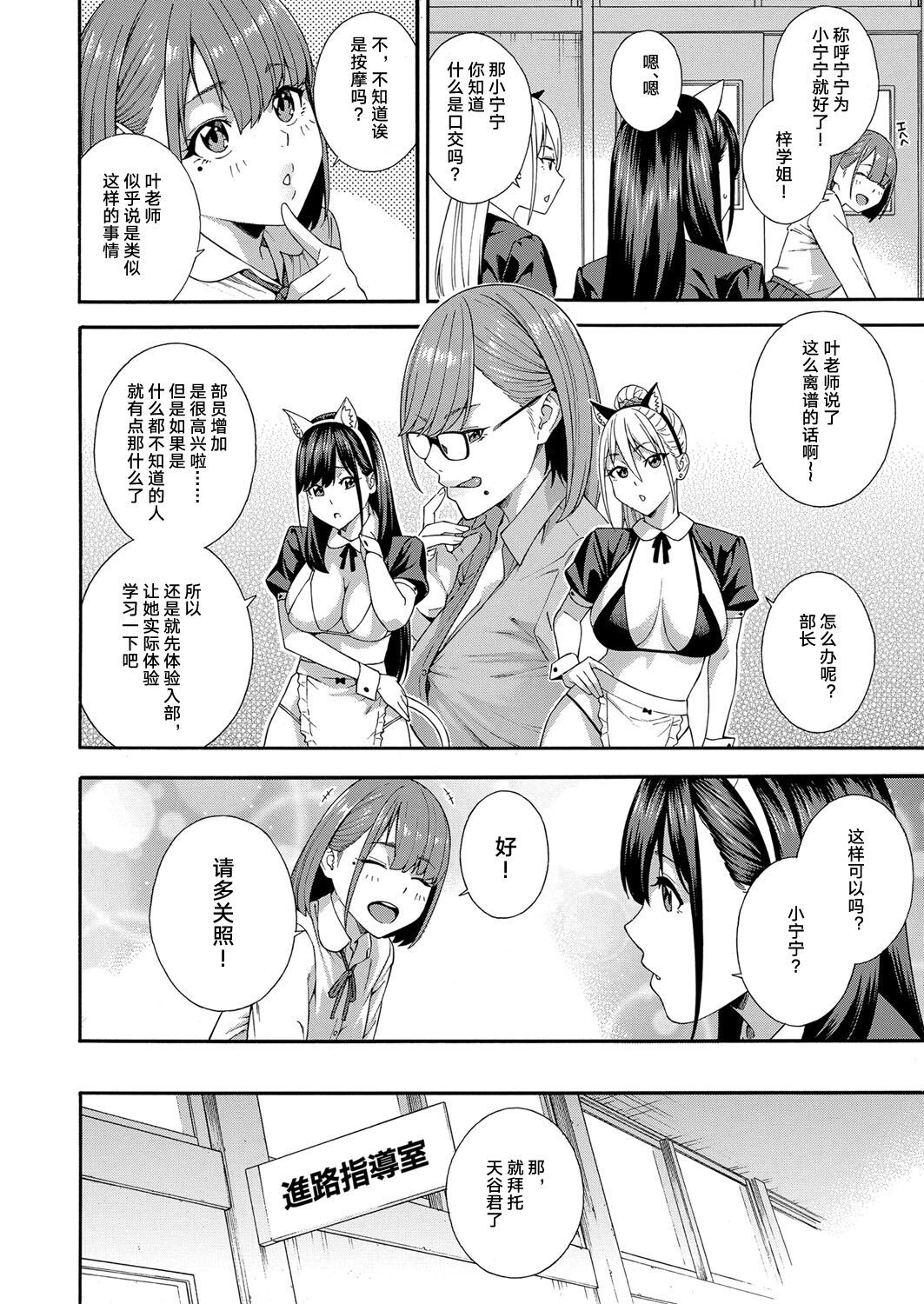 105