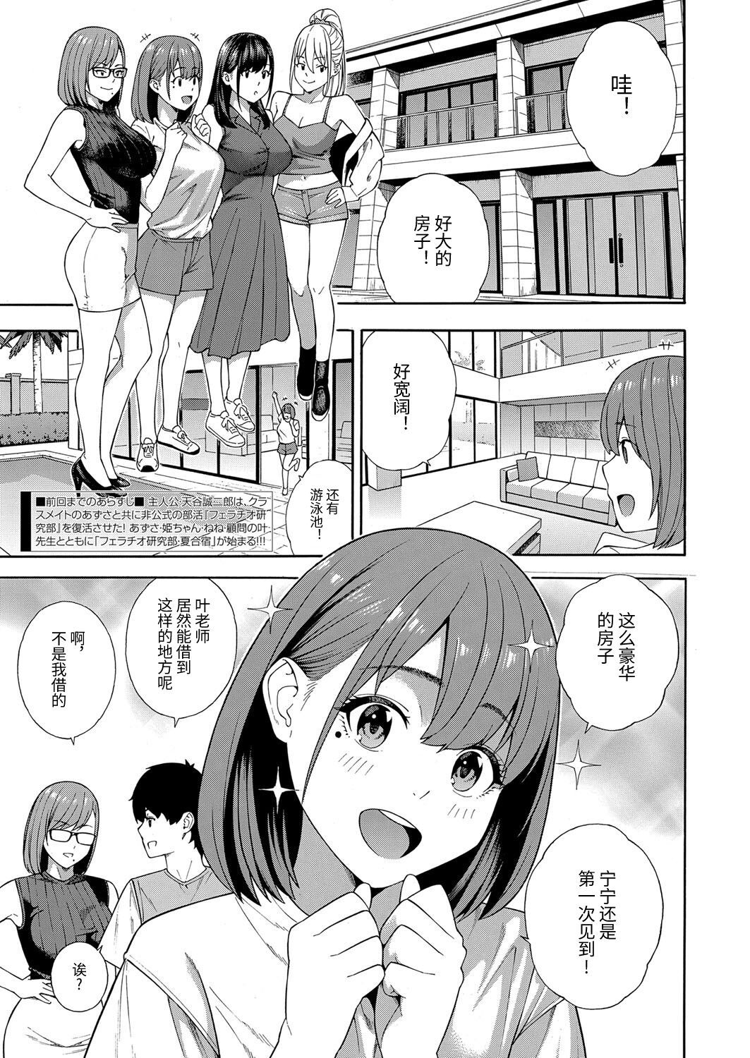 166