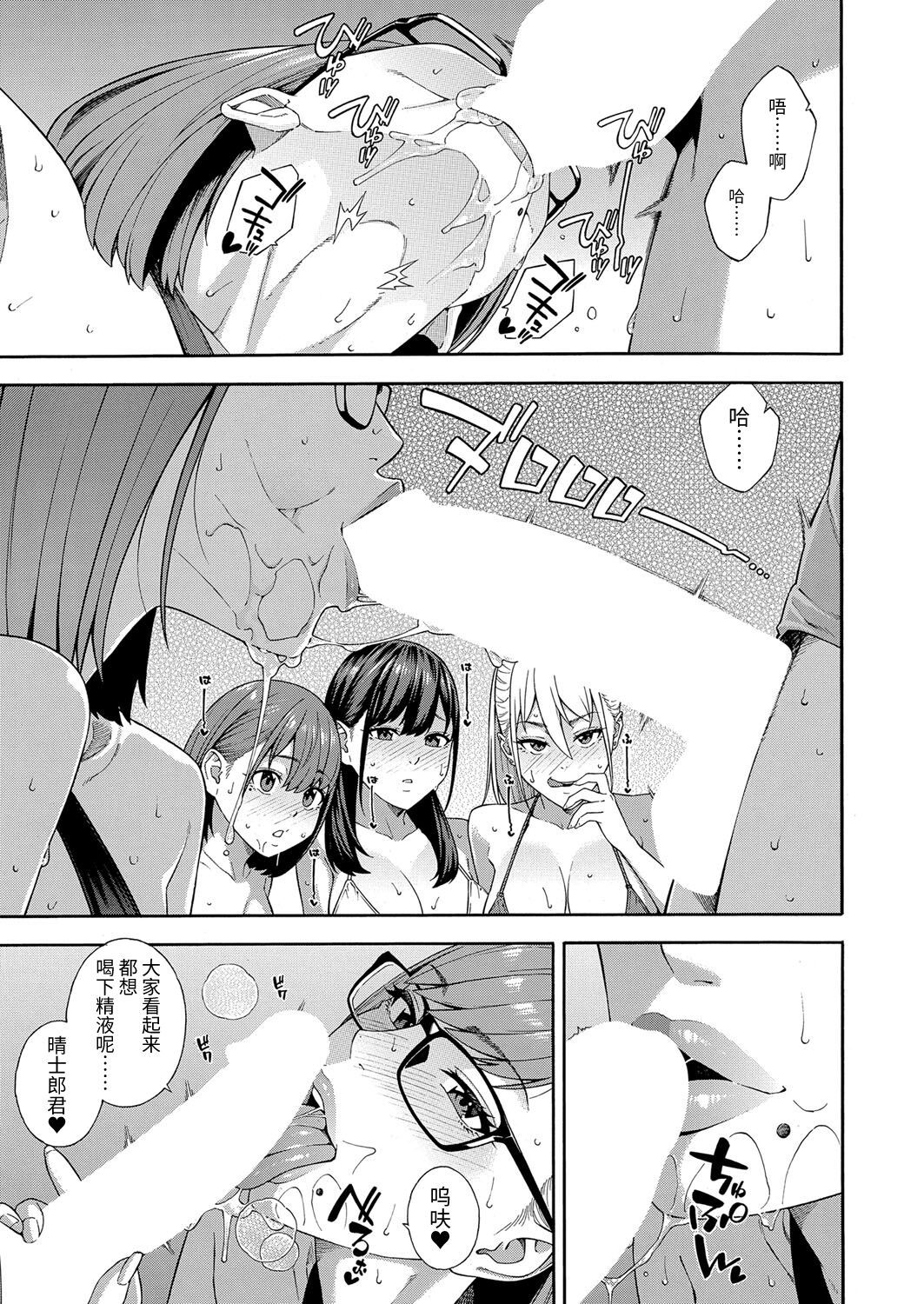194
