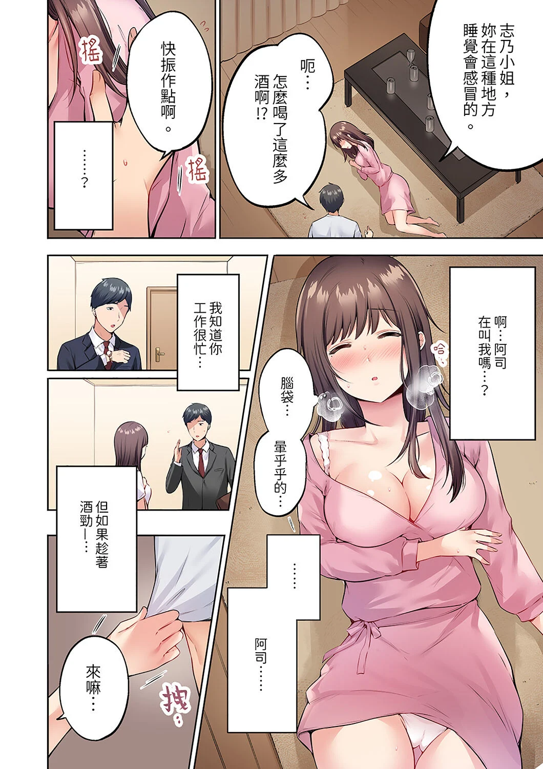008