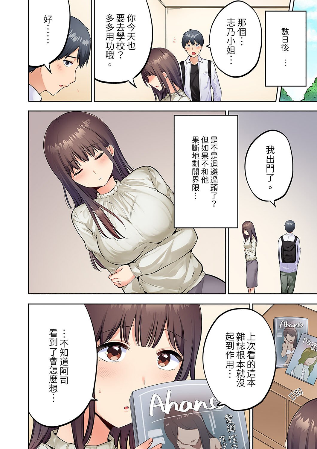 031