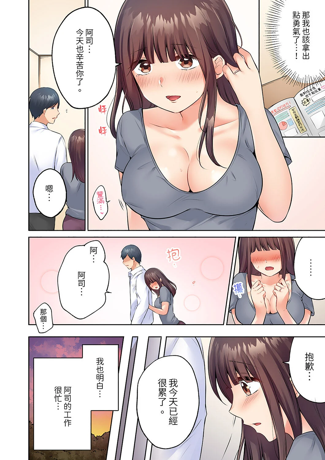149