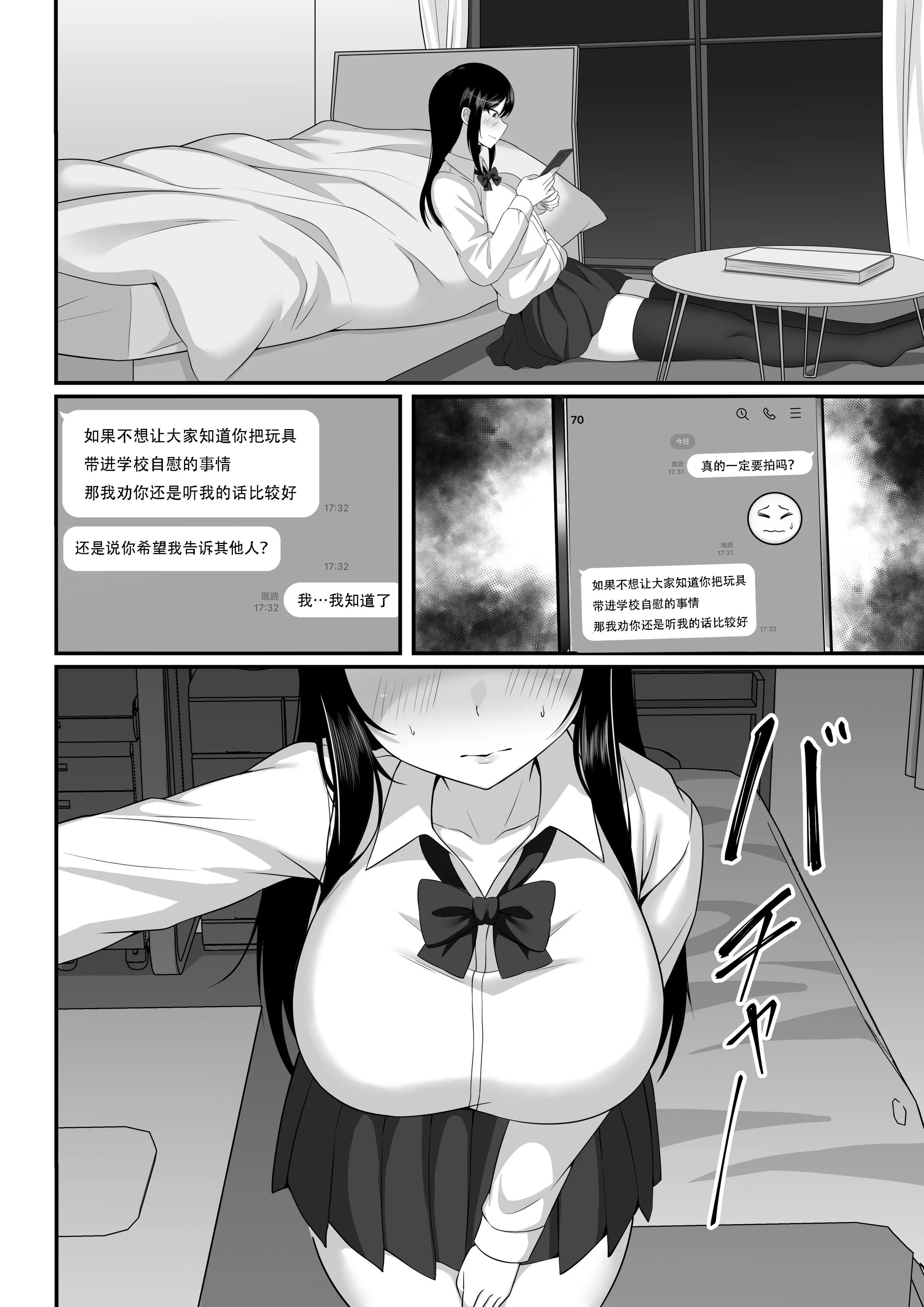 06