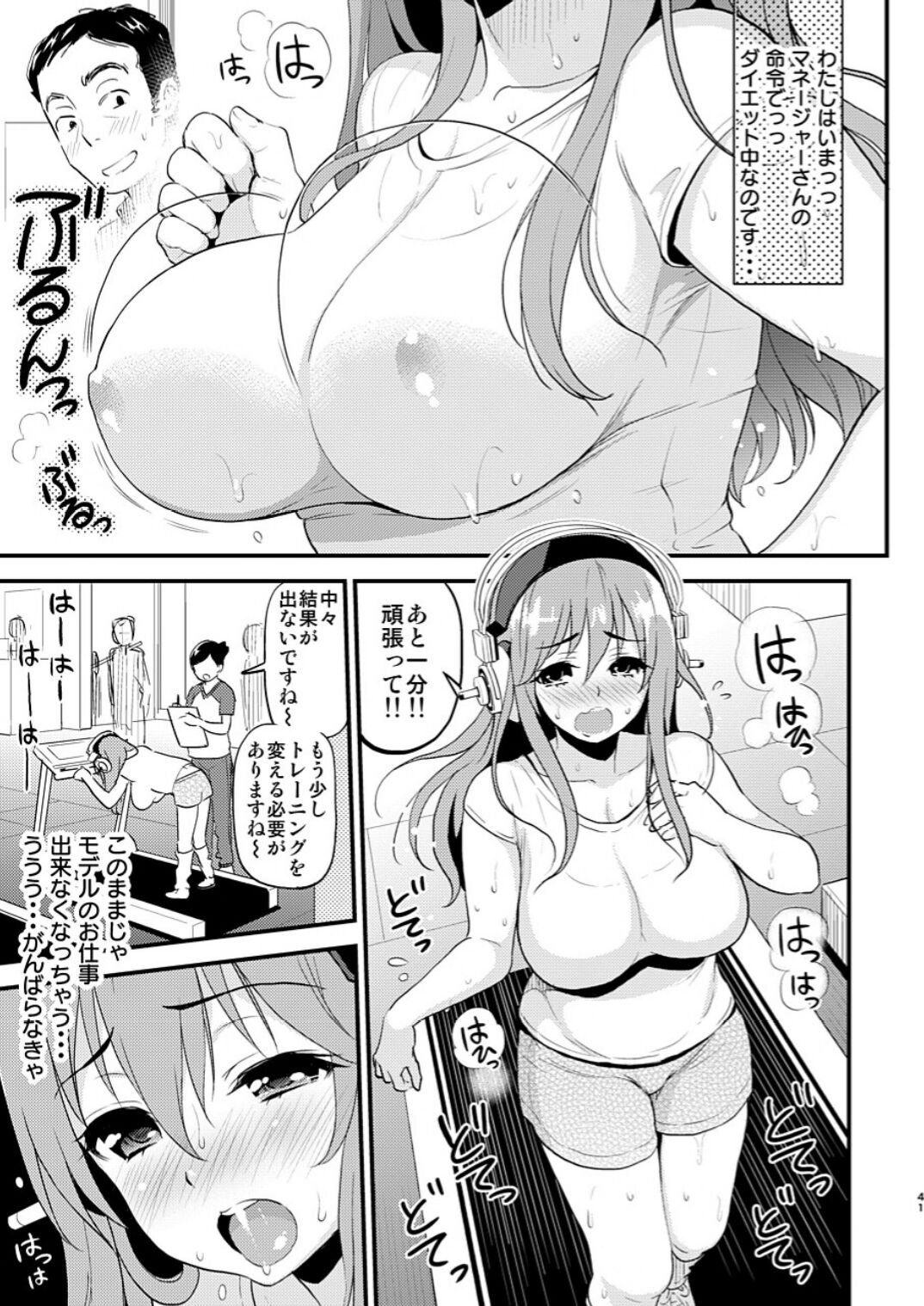 41